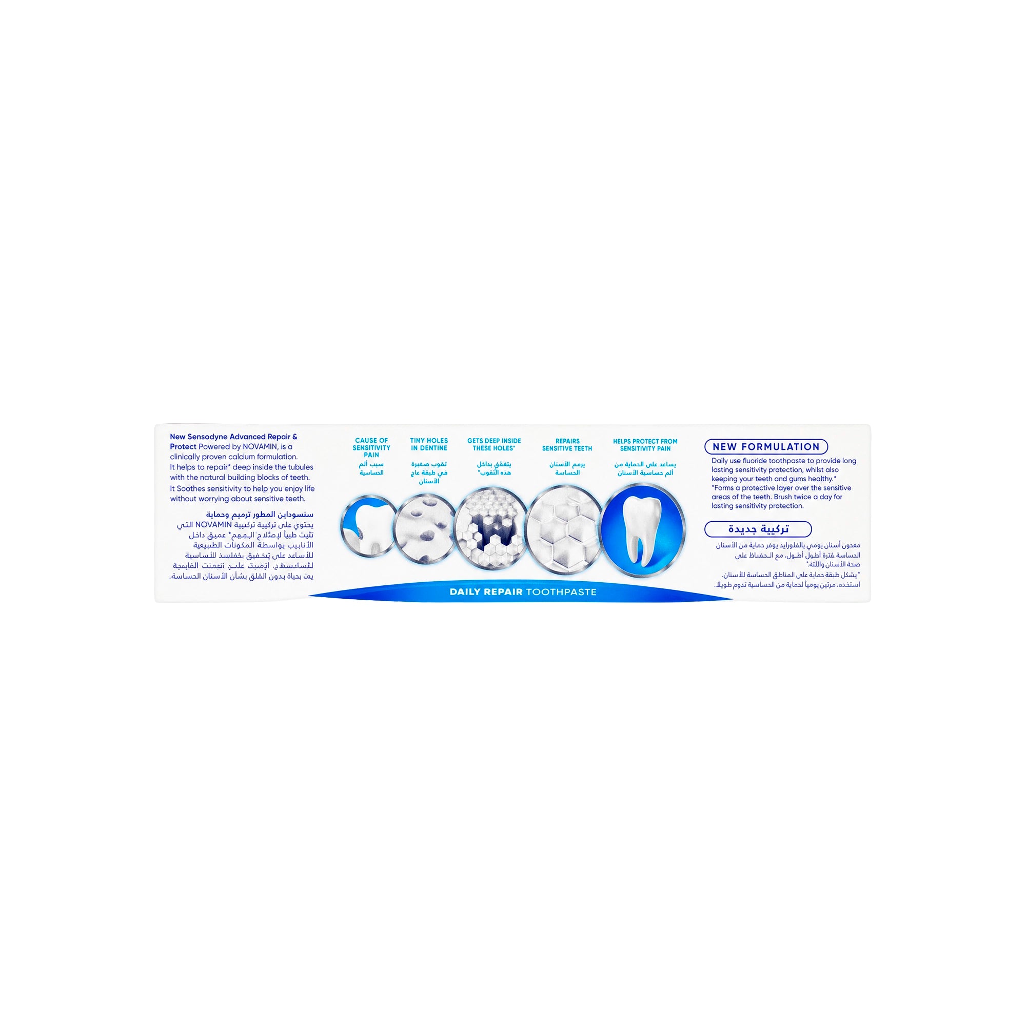 36737-Sensodyne Adv Repair & Protect Whitening Toothpaste 75ml +4