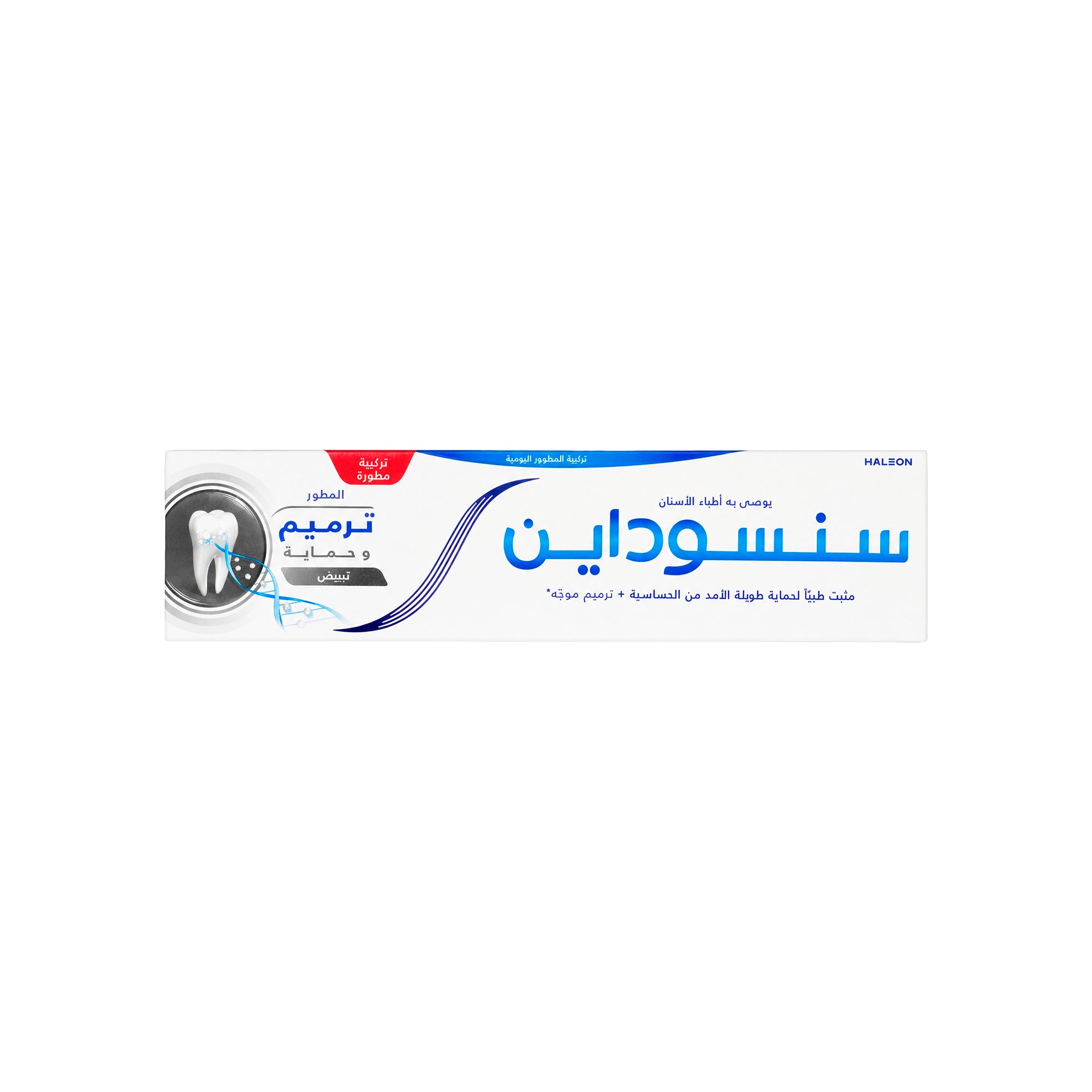 36737-Sensodyne Adv Repair & Protect Whitening Toothpaste 75ml +2