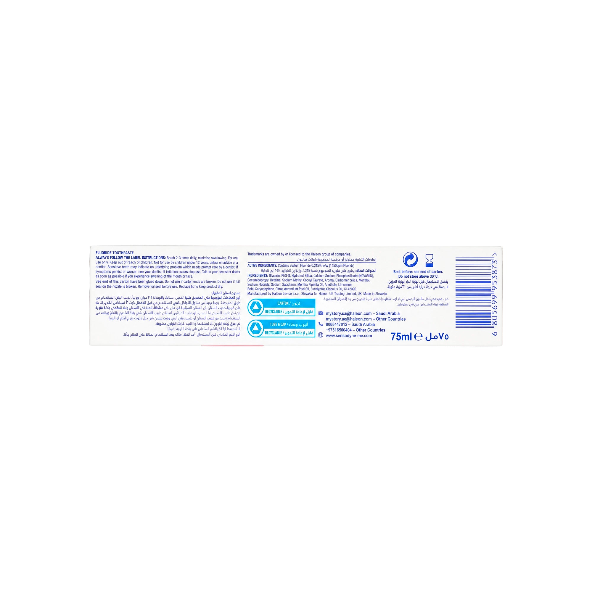 36737-Sensodyne Adv Repair & Protect Whitening Toothpaste 75ml +3
