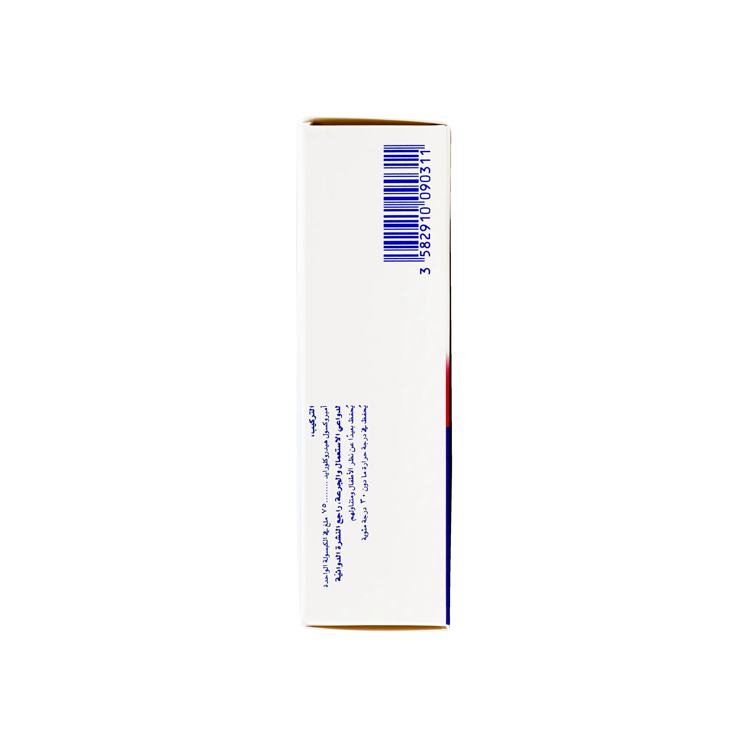 MUCOSOLVAN- LA 75MG 10CAP