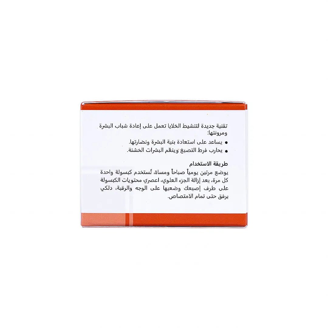37103-Revitol+ Glutathione Vit C Whitening Serum 30X0.56G +6