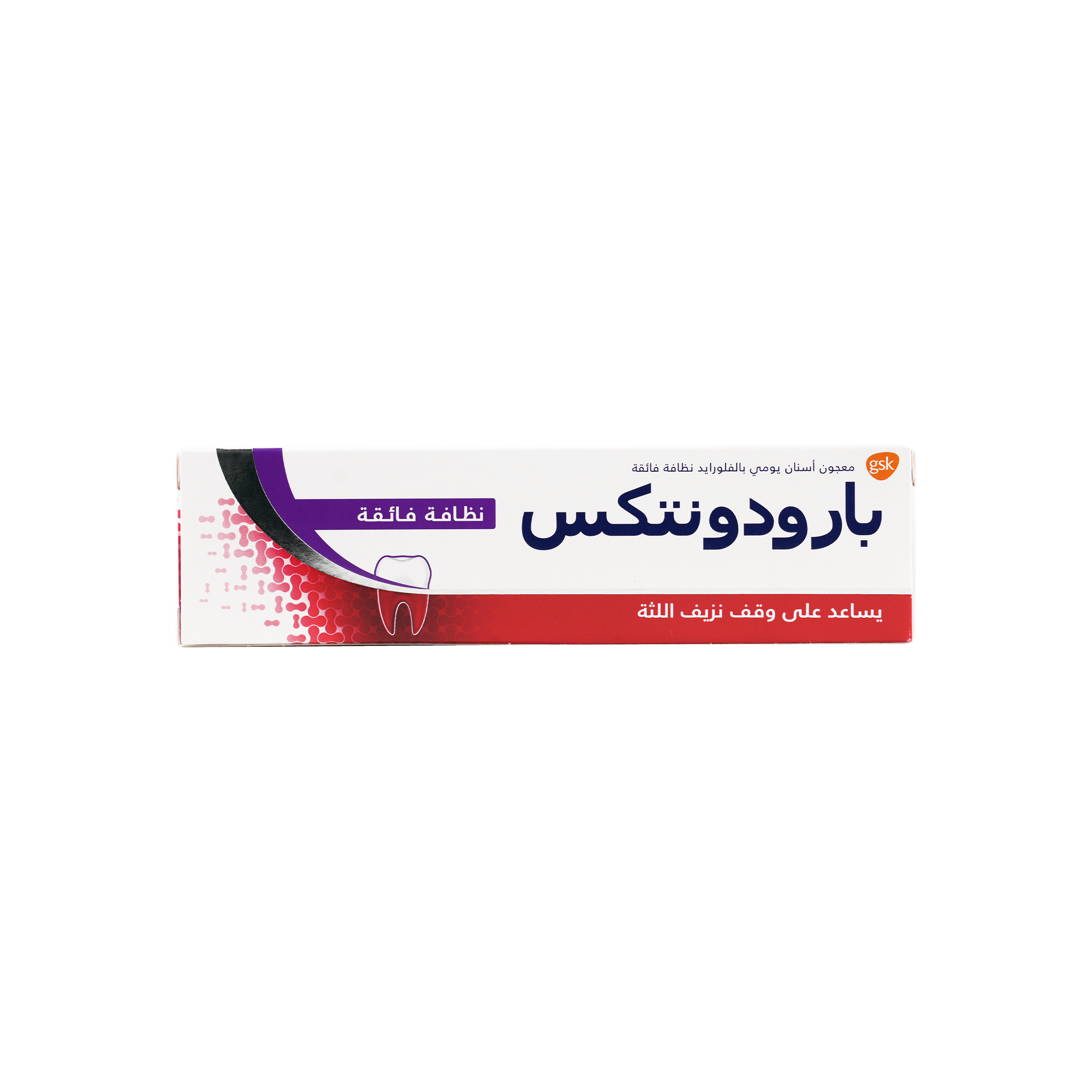 Parodontax Ultra Clean Toothpaste 75ml-GS342