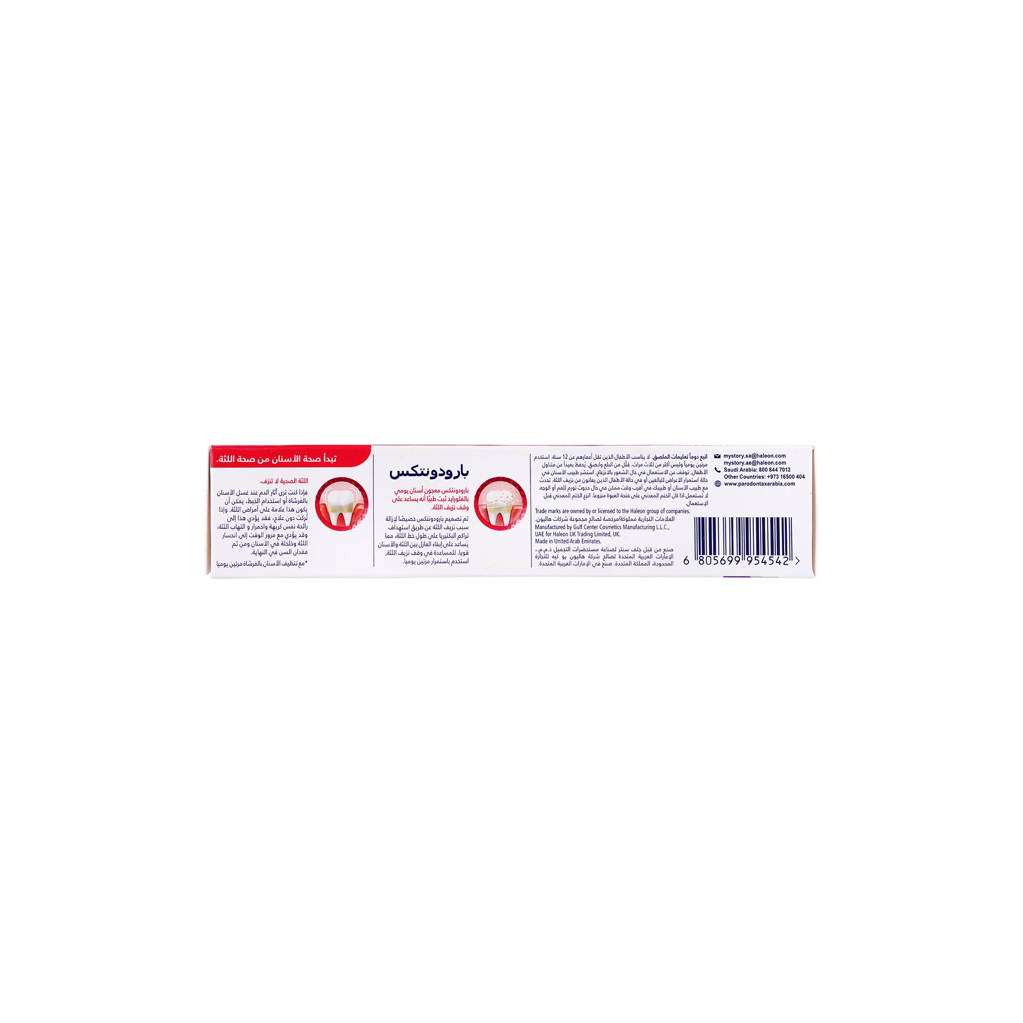 37213-Parodontax Ultra Clean Toothpaste 75ml-GS342 +4