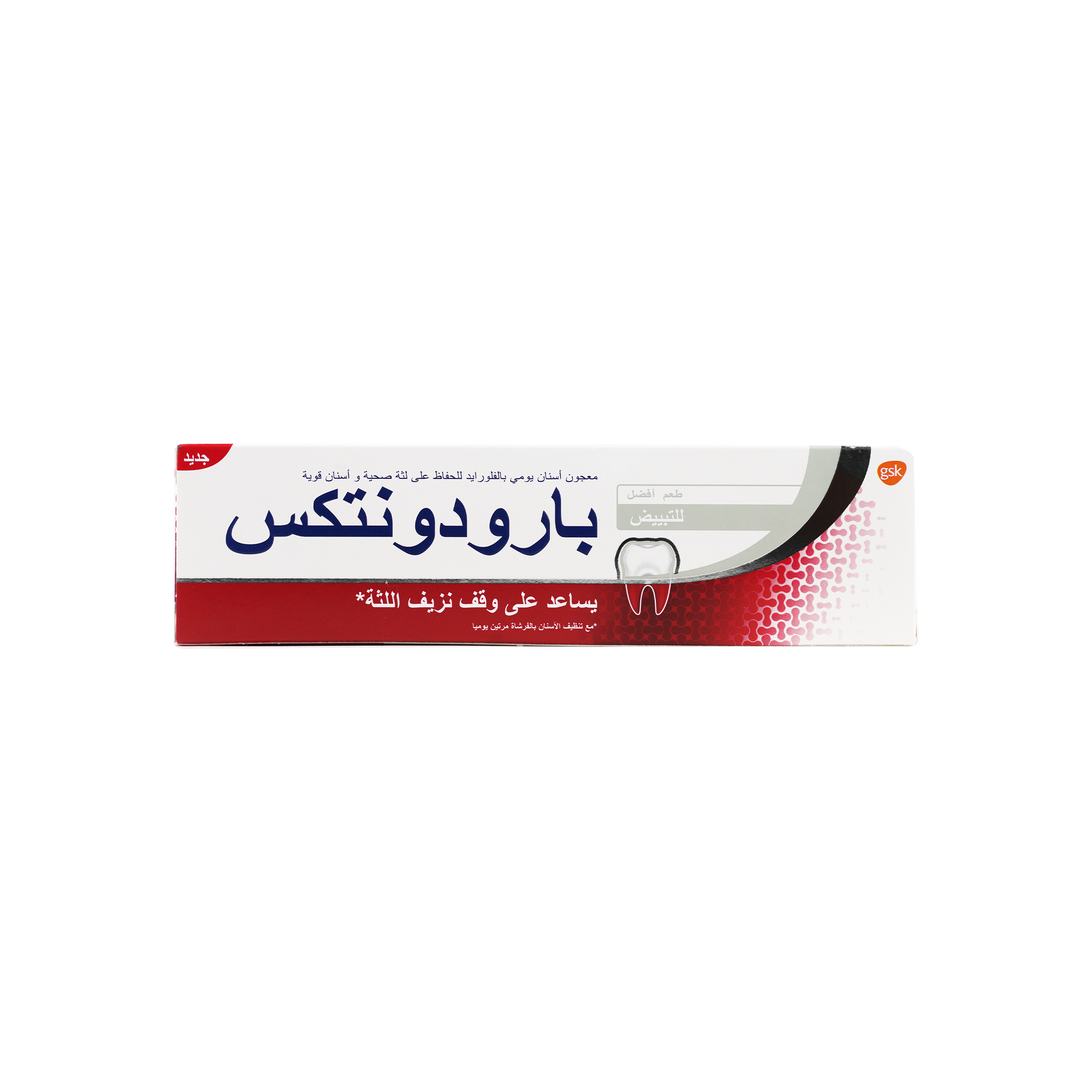 Parodontax Whitening Toothpaste 75ml-GS332