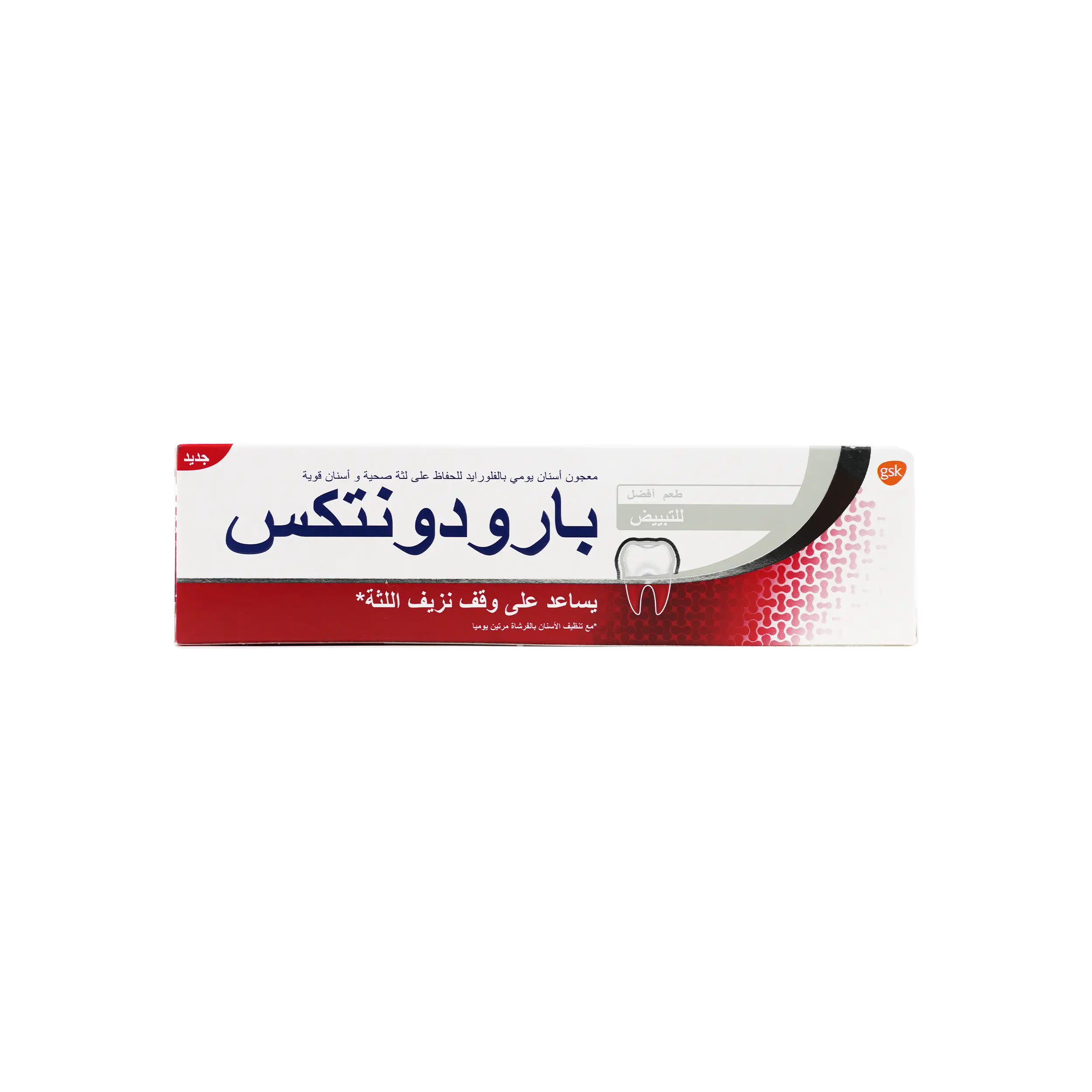 Parodontax Whitening Toothpaste 75ml-GS332