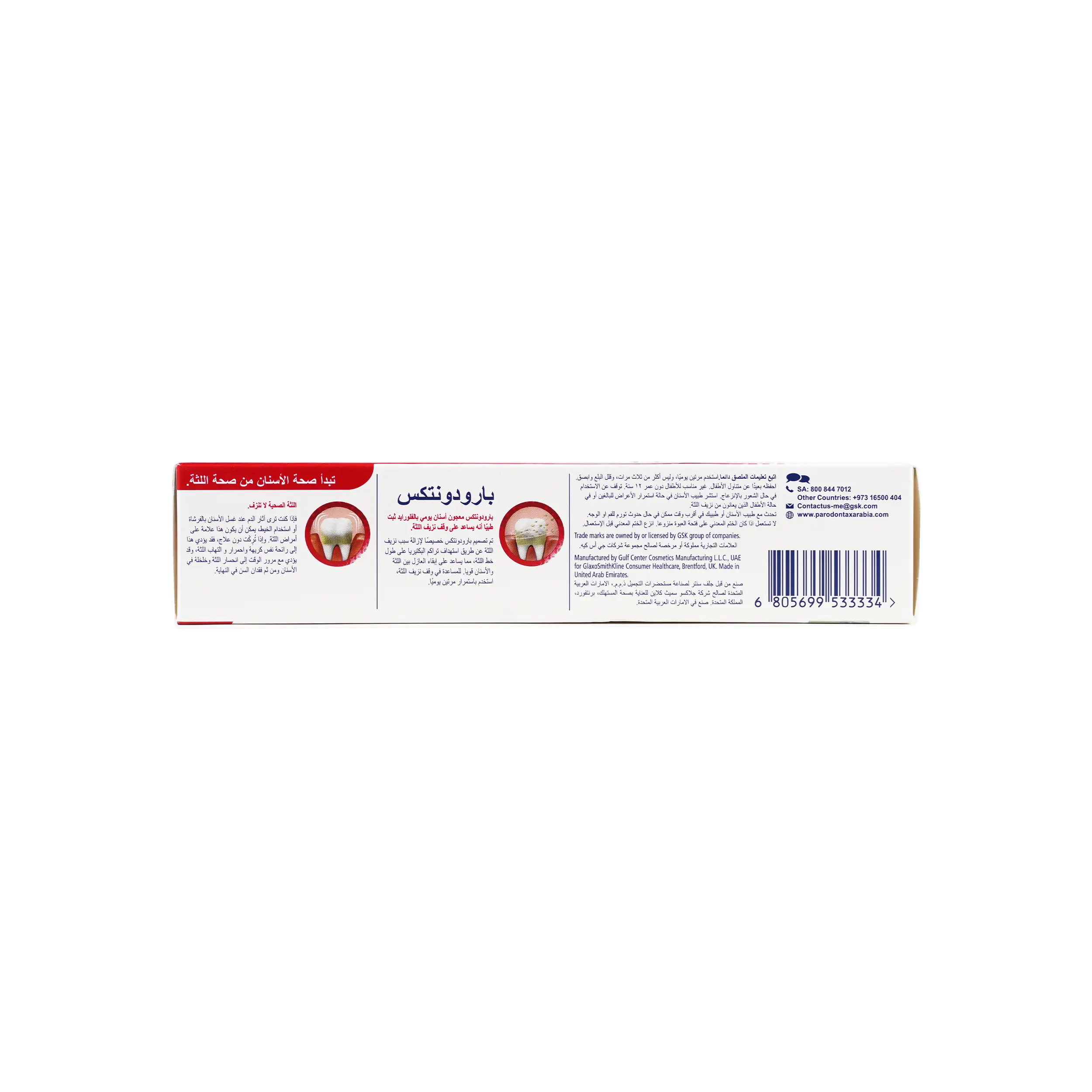 Parodontax Whitening Toothpaste 75ml-GS332