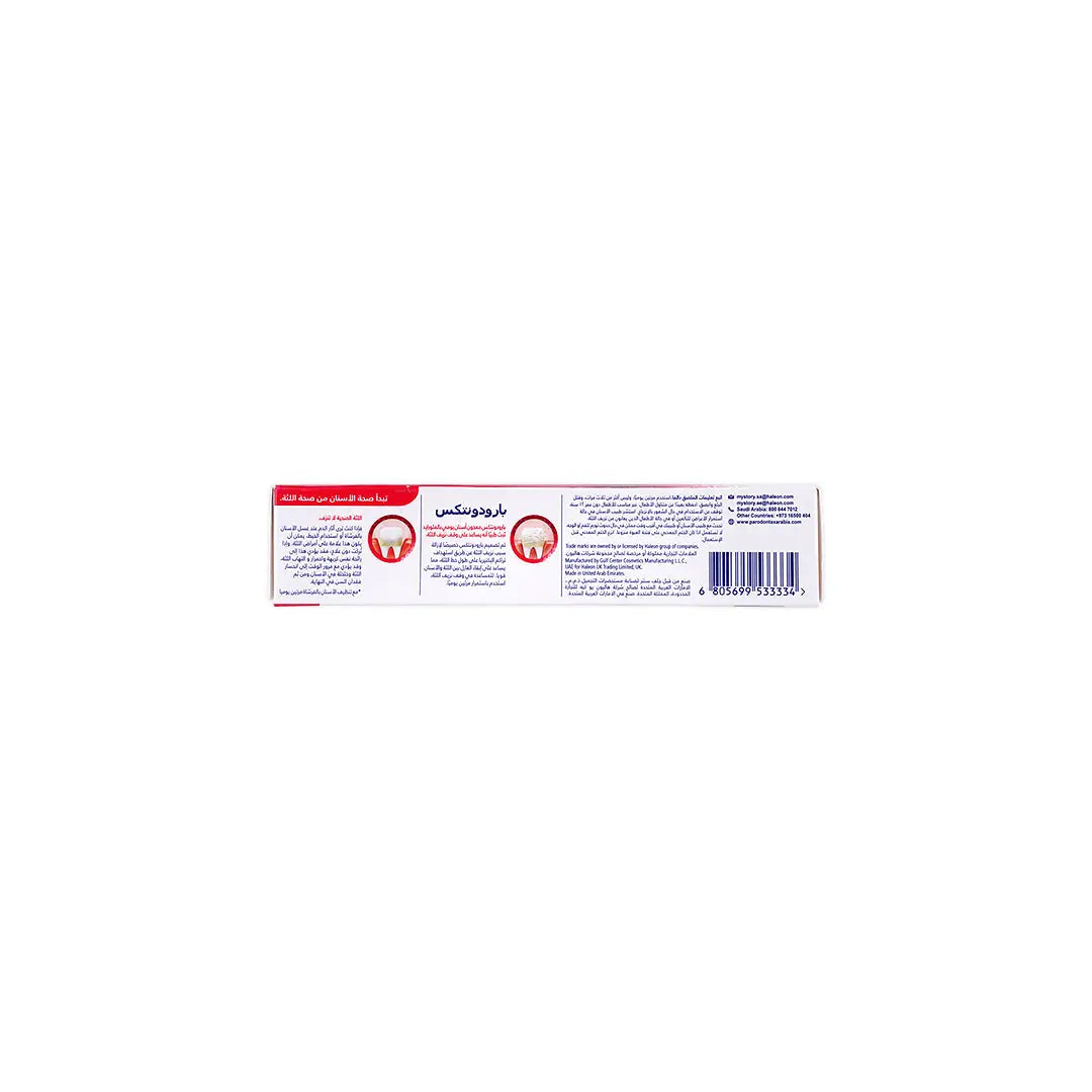 Parodontax Whitening Toothpaste 75ml-GS332 +2
