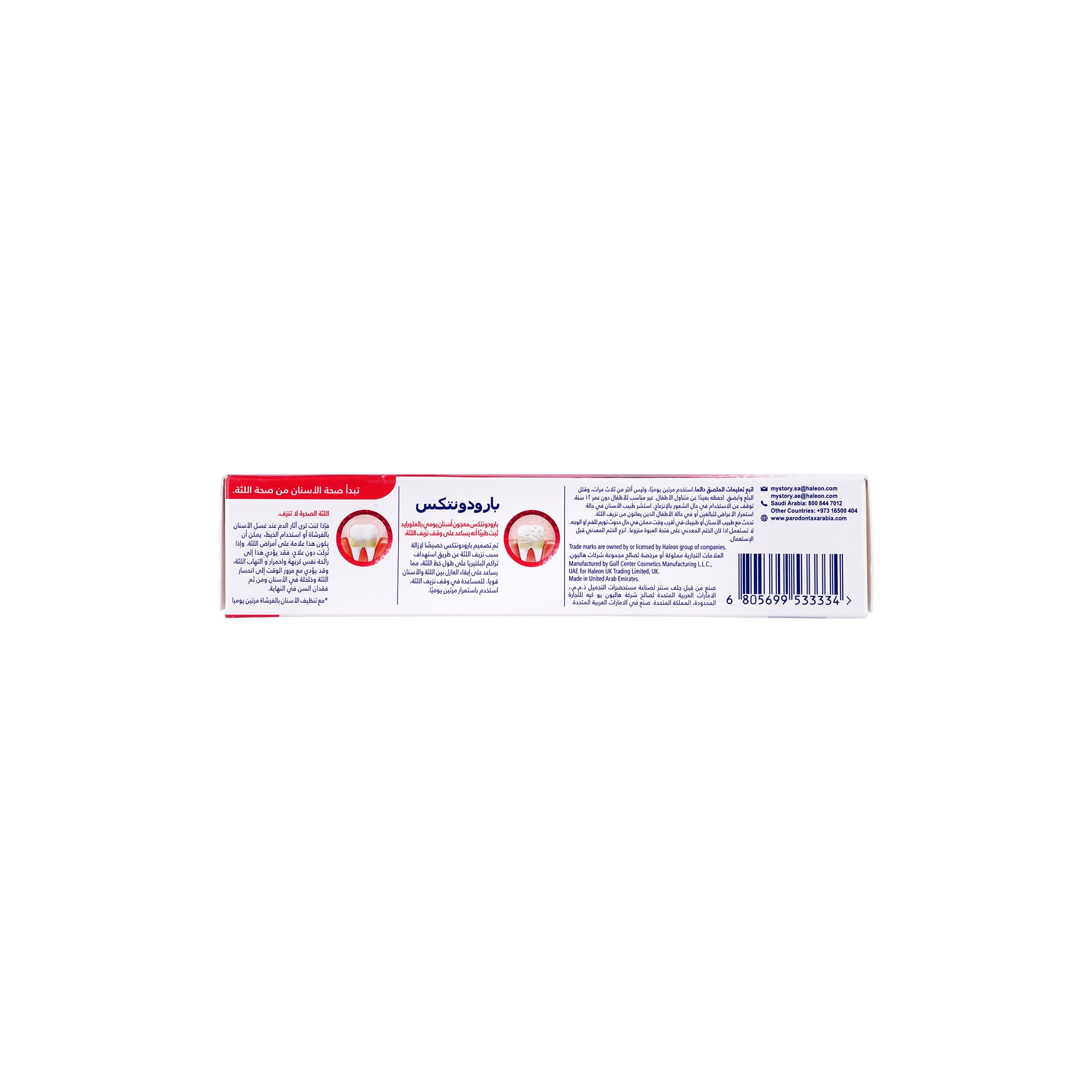 37214-Parodontax Whitening Toothpaste 75ml +4