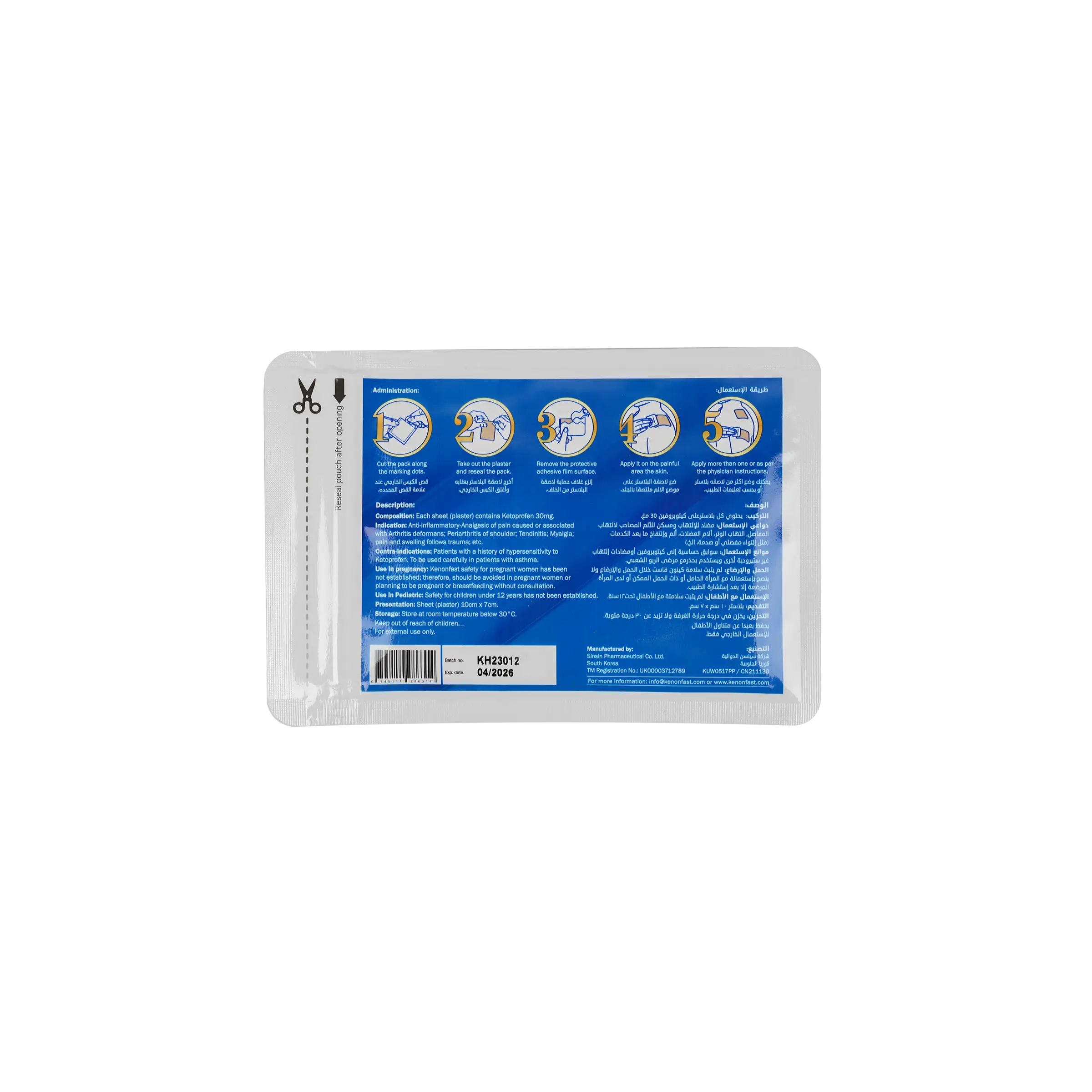 Kenon Fast Plaster 10 Sheets