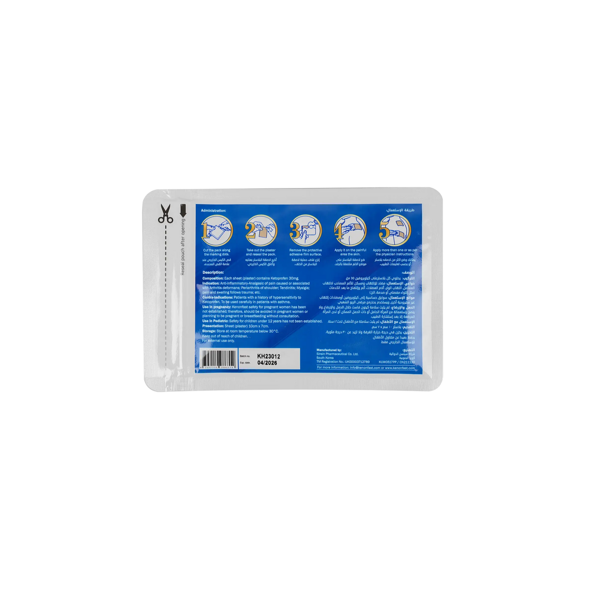 37234-Kenon Fast Plaster 10 Sheets +1