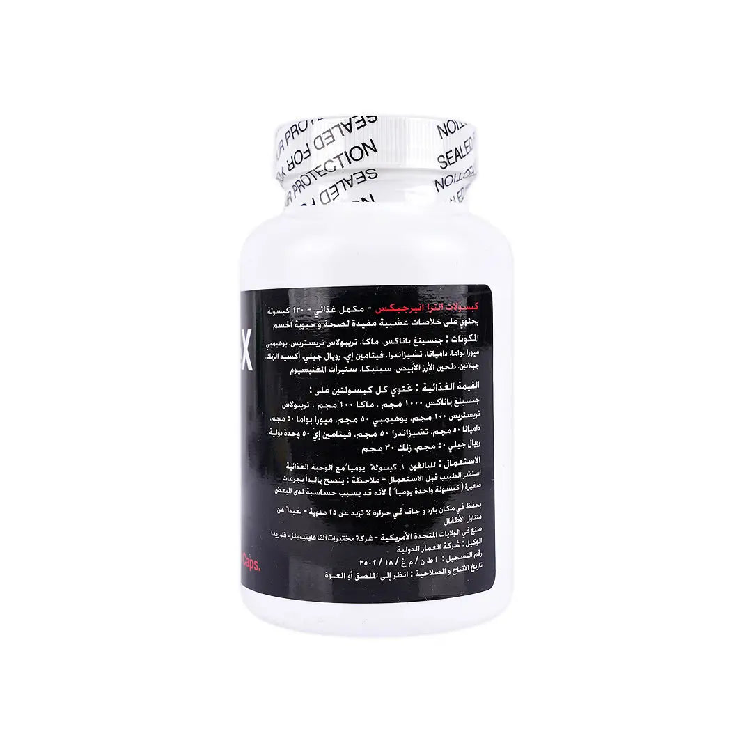ultra energex 130 capsules 1