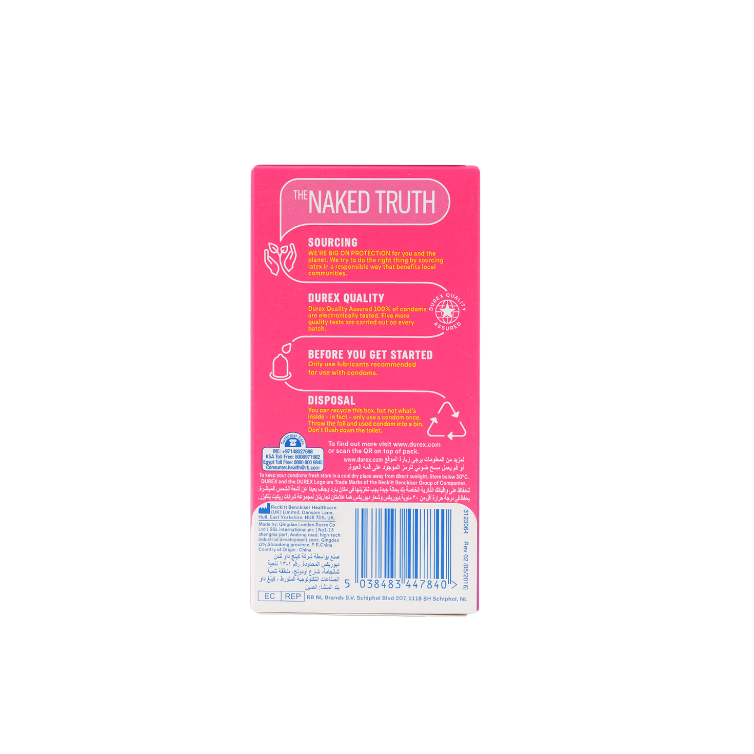 DUREX CONDOM INTENSE PLEASURE 12S