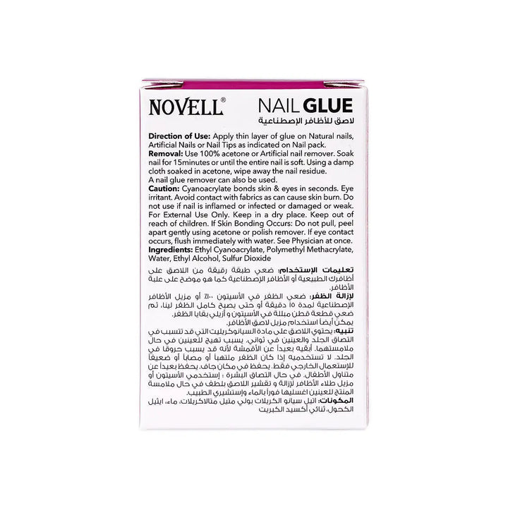 37307-Novell Nail Glue 15G +5