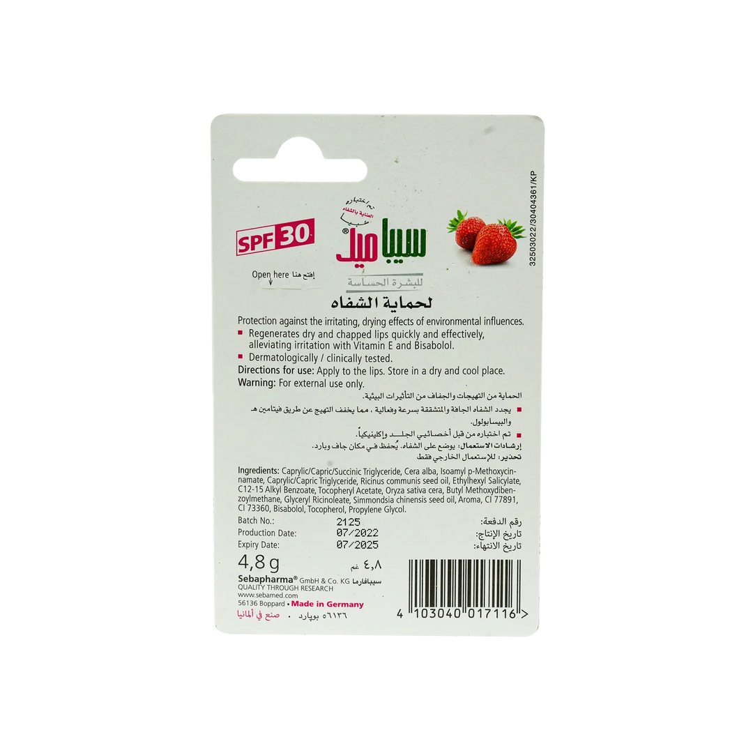 37361-Sebamed Lip Defense Strawberry 4.8g +1