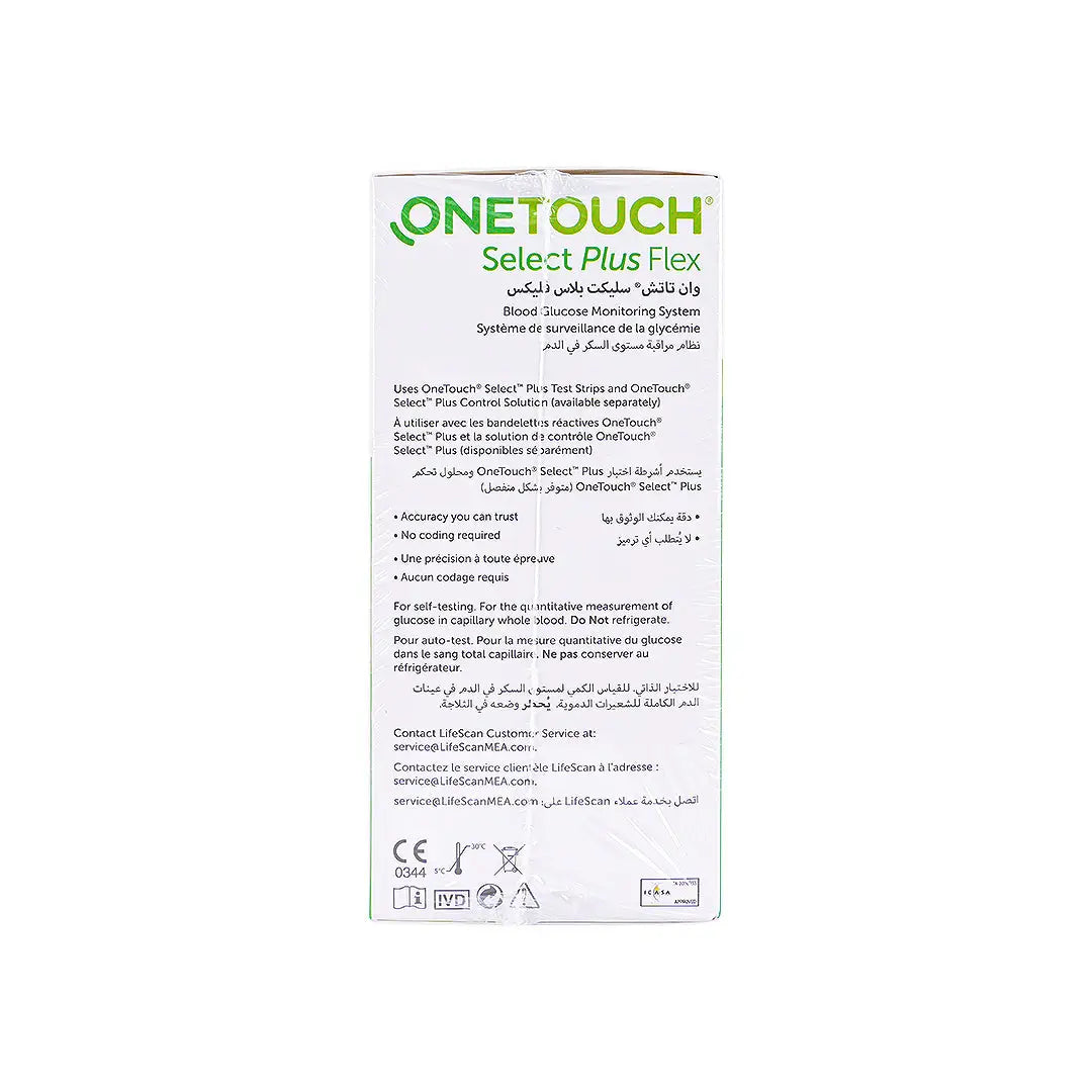 37396-One Touch Select Plus Flex Glucometer+50 Strips +1