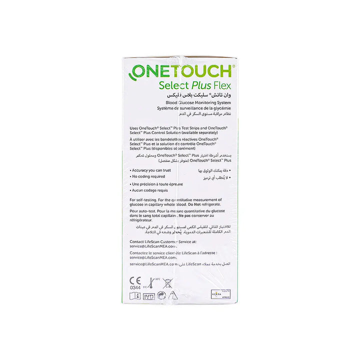 37396-One Touch Select Plus Flex Glucometer+50 Strips +1