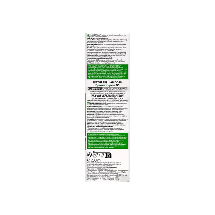 37472-Vichy Anti-Dandruff Ds Normal To Oily Hair Shampoo 200ml +3
