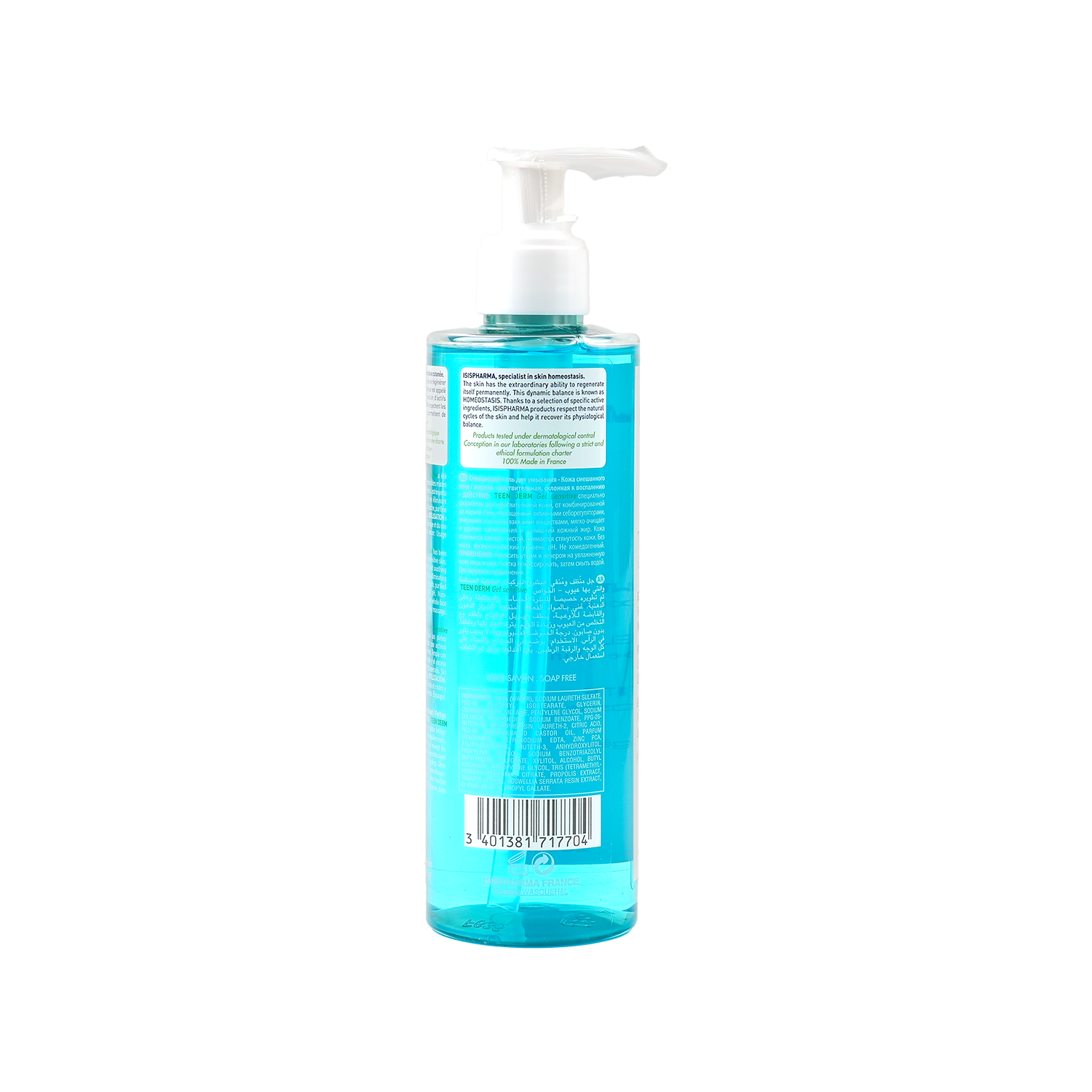 ISIS Teen Derm Sensitive Purifying Cleansing Gel 250ml