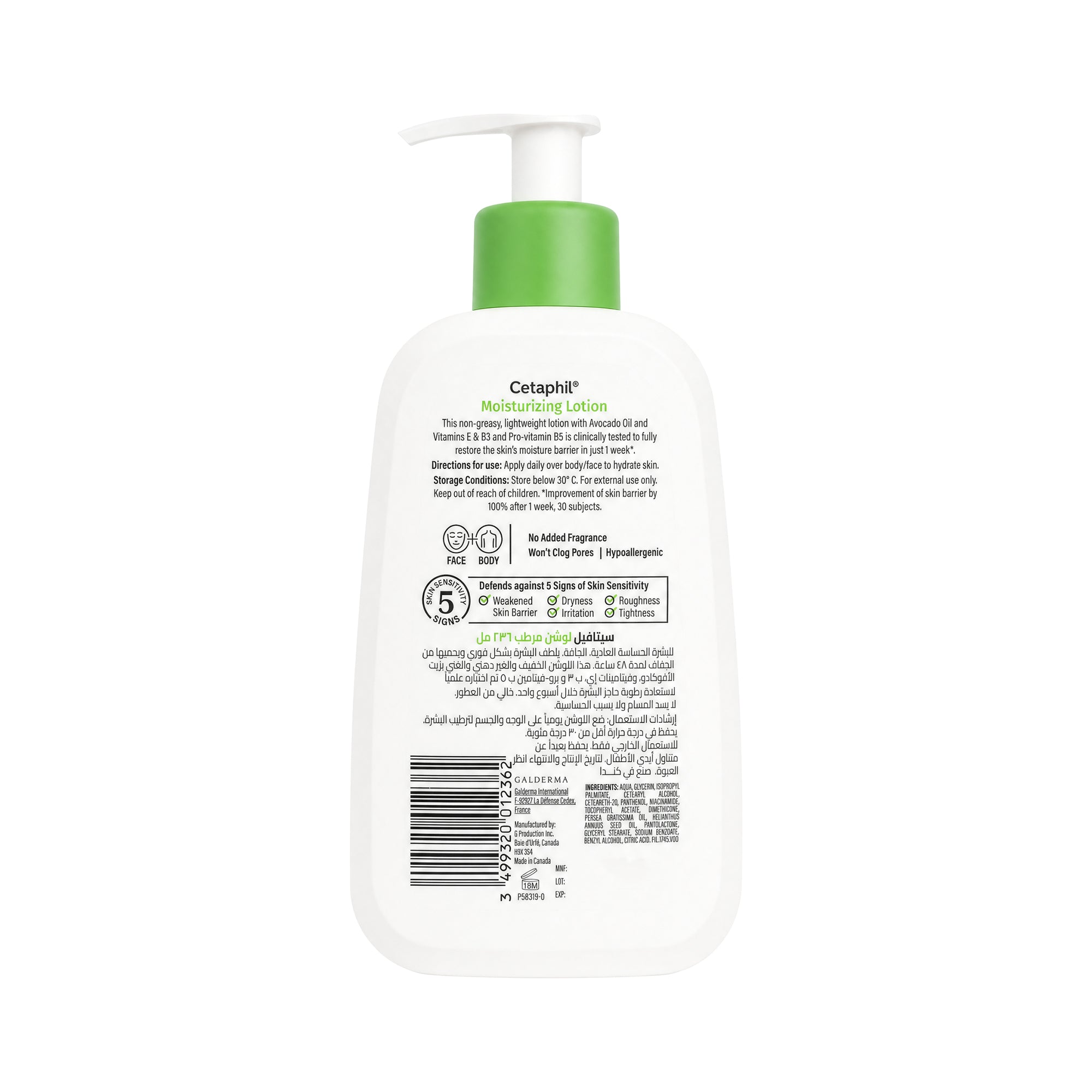 37691-Cetaphil Moisturizing Lotion Pump 236ml +1
