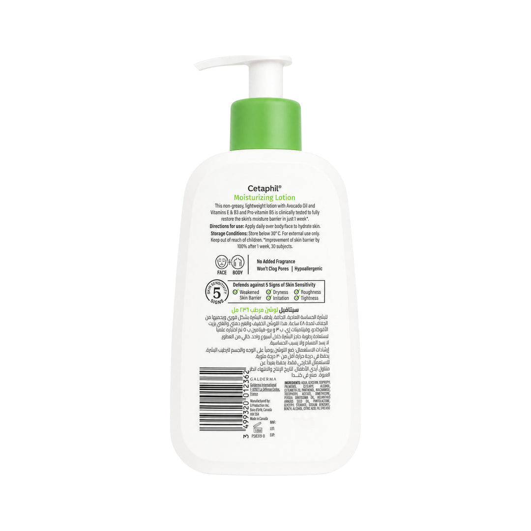 37691-Cetaphil Moisturizing Lotion Pump 236ml +1