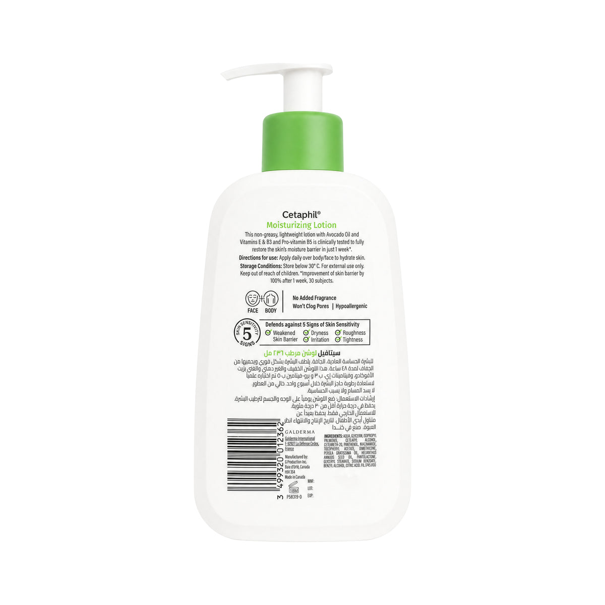 37691-Cetaphil Moisturizing Lotion Pump 236ml +1