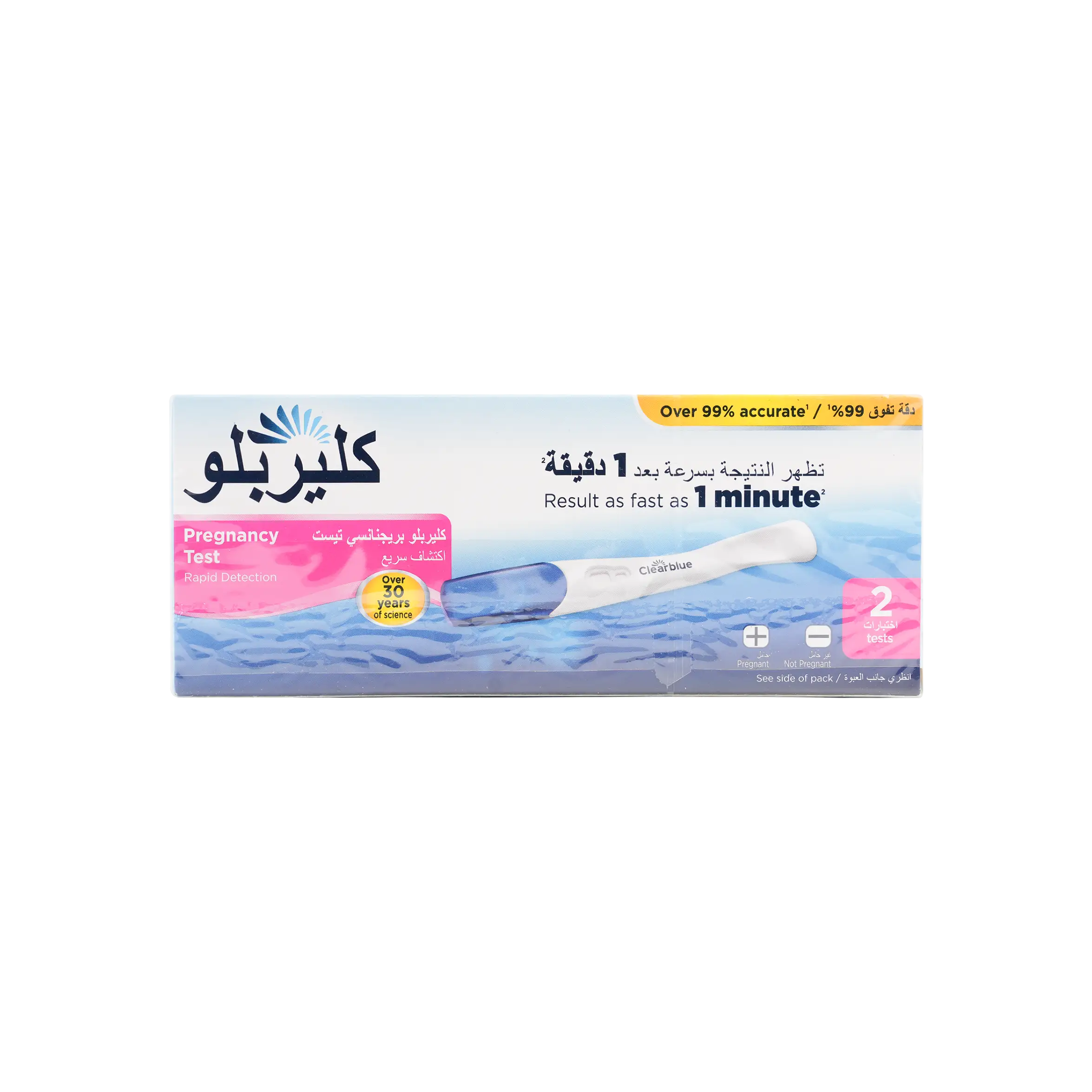 Clearblue Pregnancy Test Double