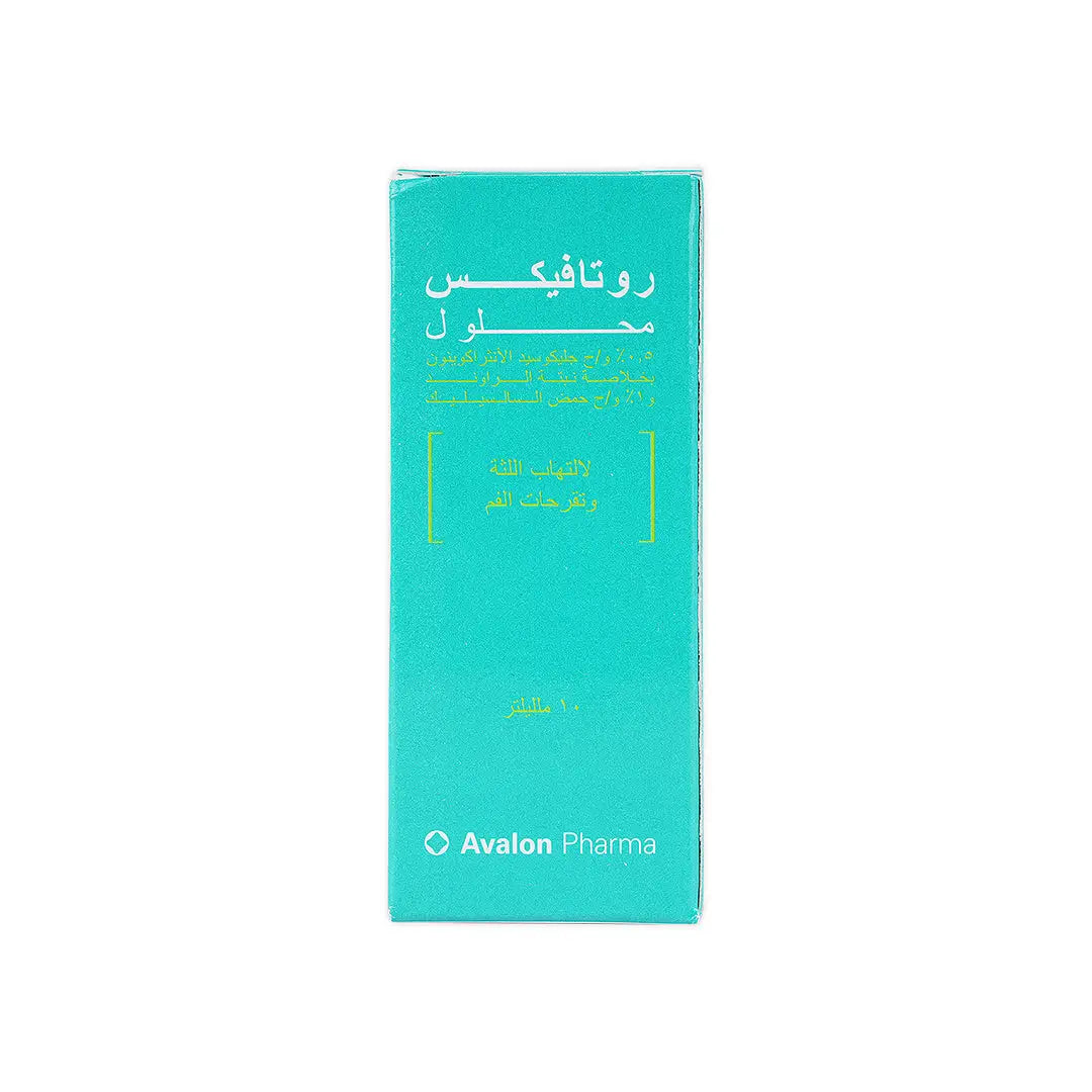 Avalon Rotavex Solution 10Ml