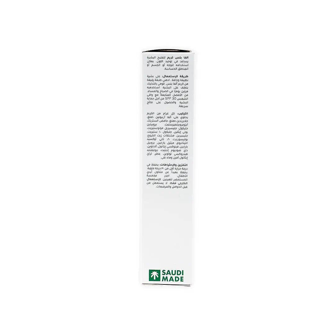 Avalon Alpha Plus Cream 30Gm