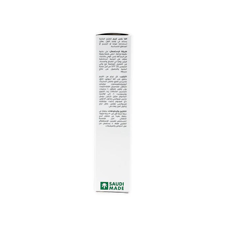 37739-Avalon Alpha Plus Cream 30Gm +2