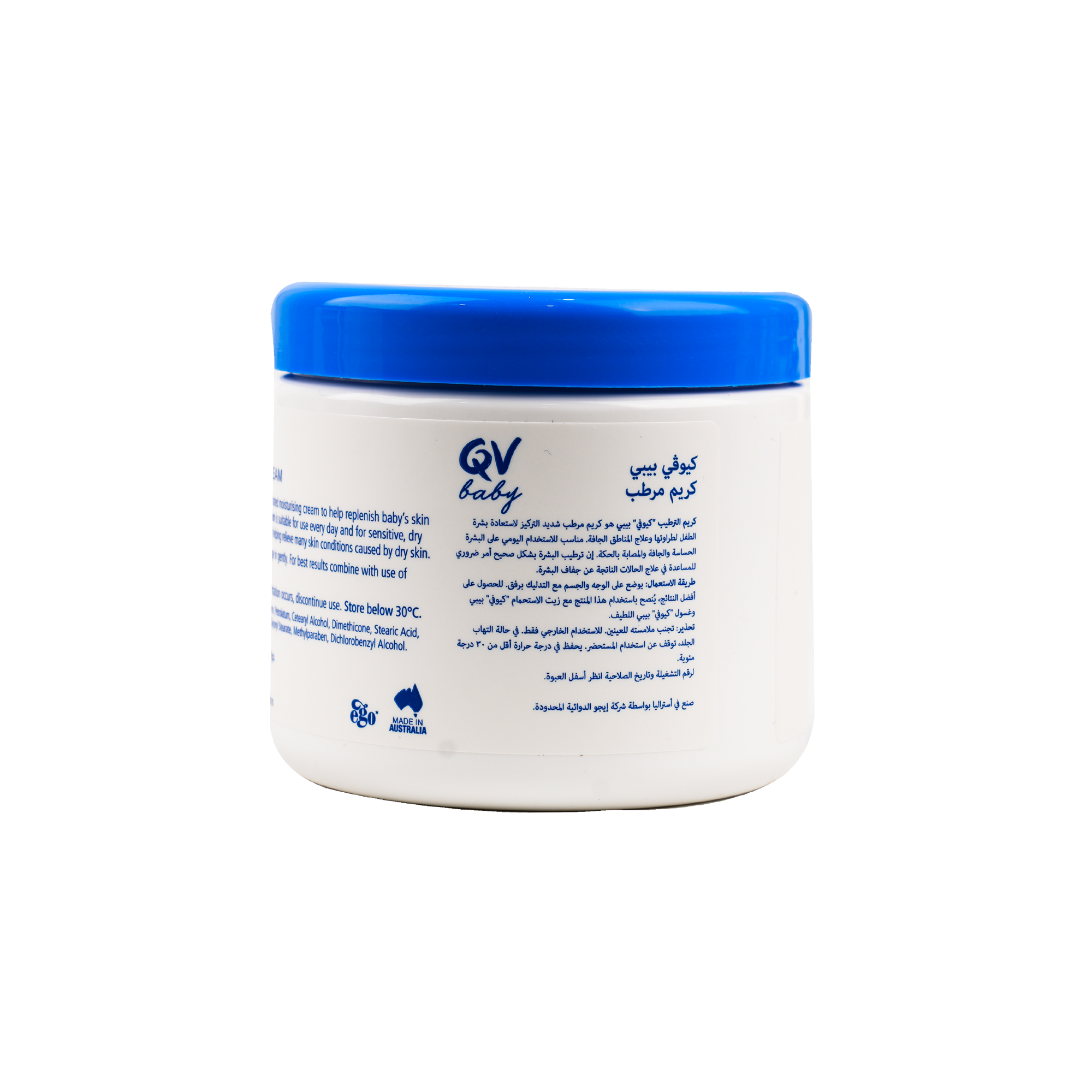 QV BABY MOISTURIZING CREAM 250G