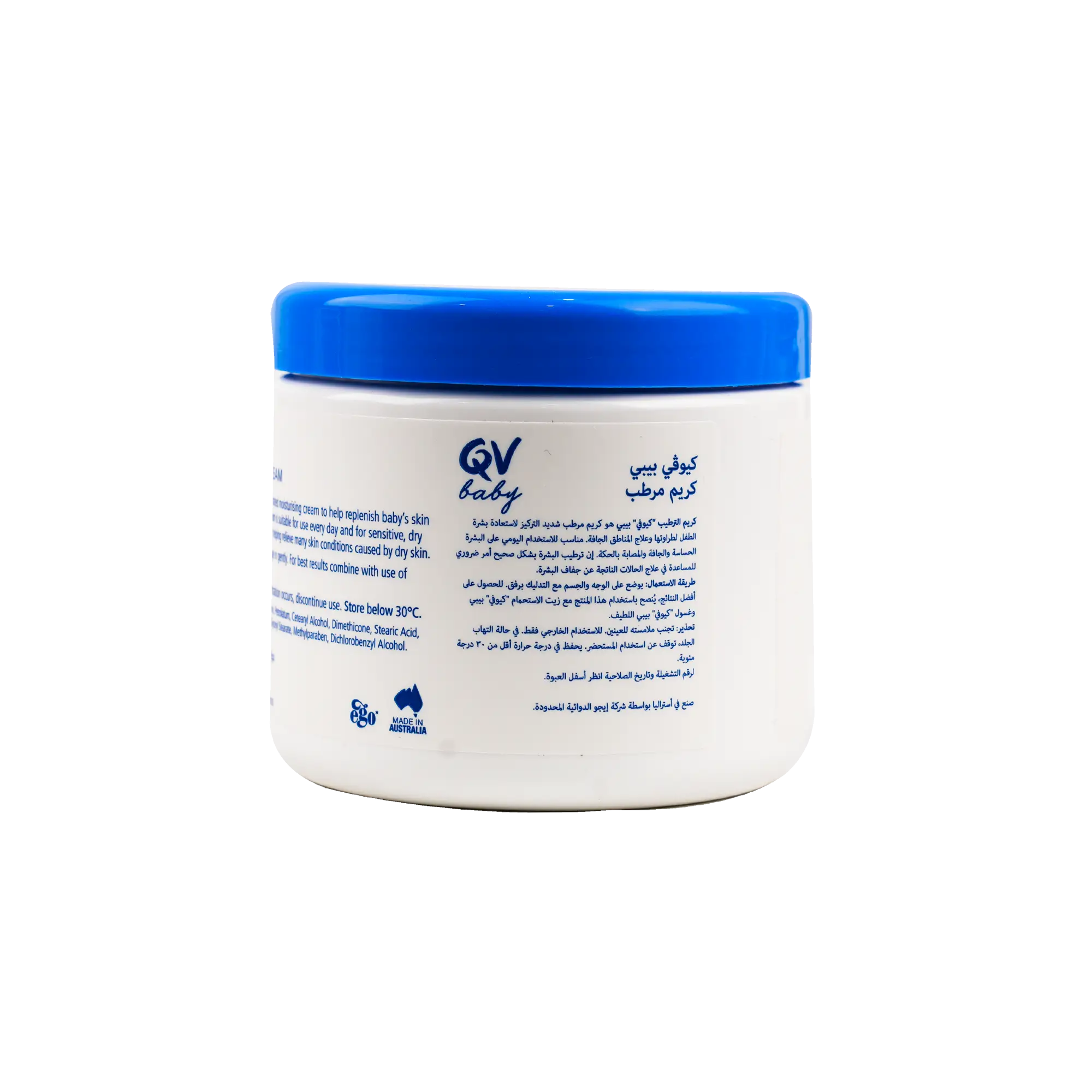 Qv Baby Moisturizing Cream 250G