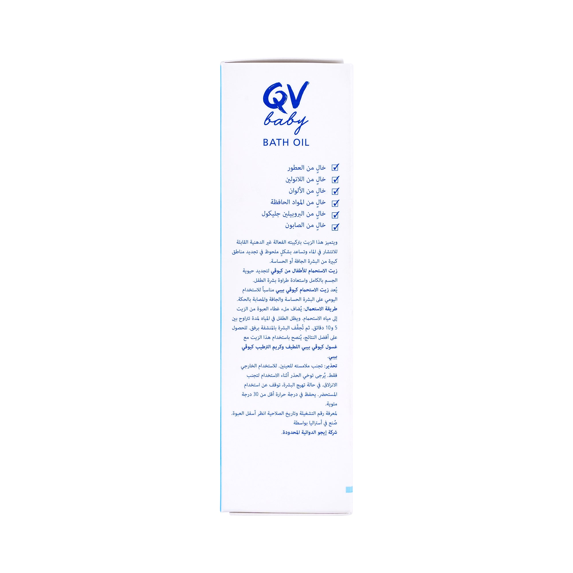 37749-QV Baby Bath Oil 250Ml +4