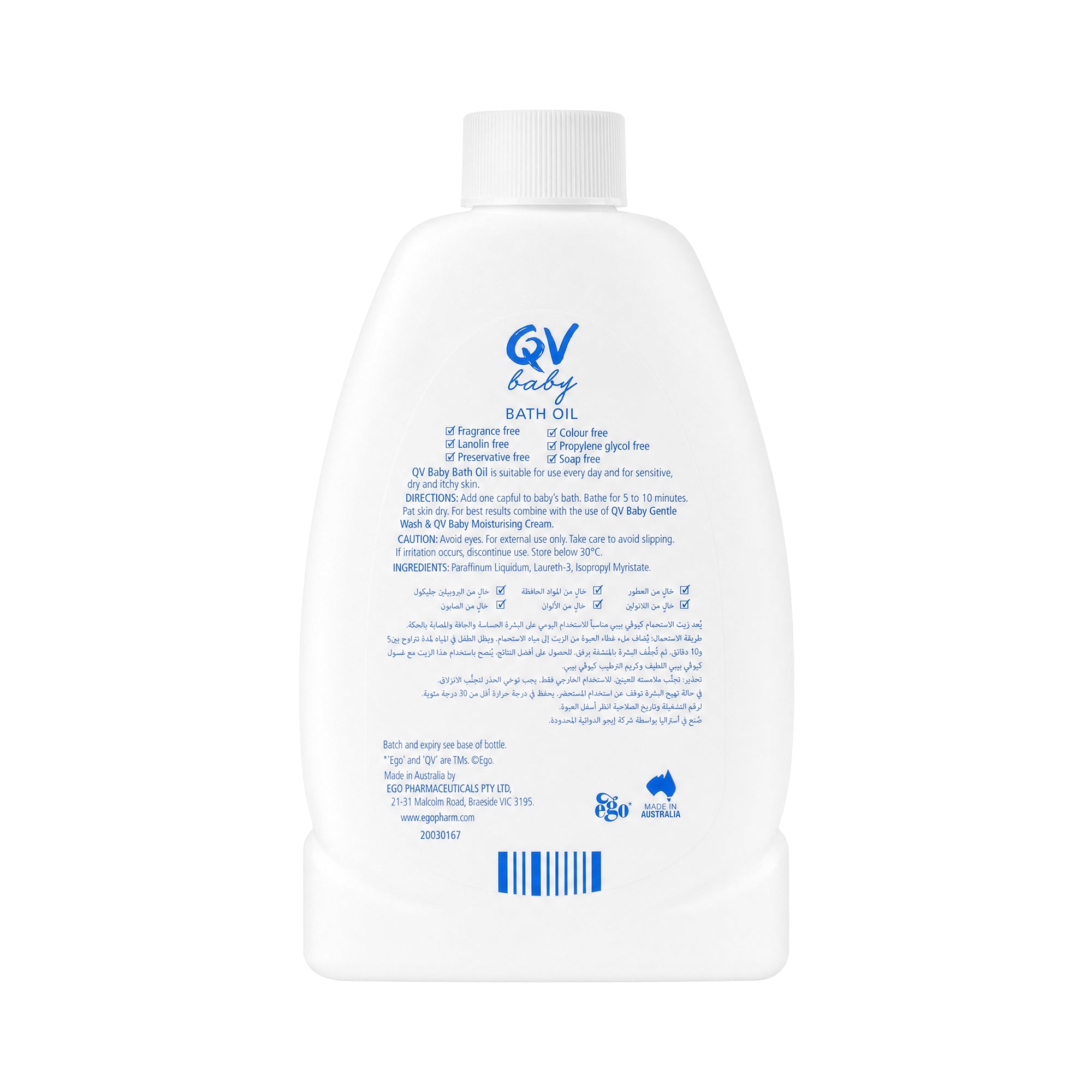 37749-QV Baby Bath Oil 250Ml +7