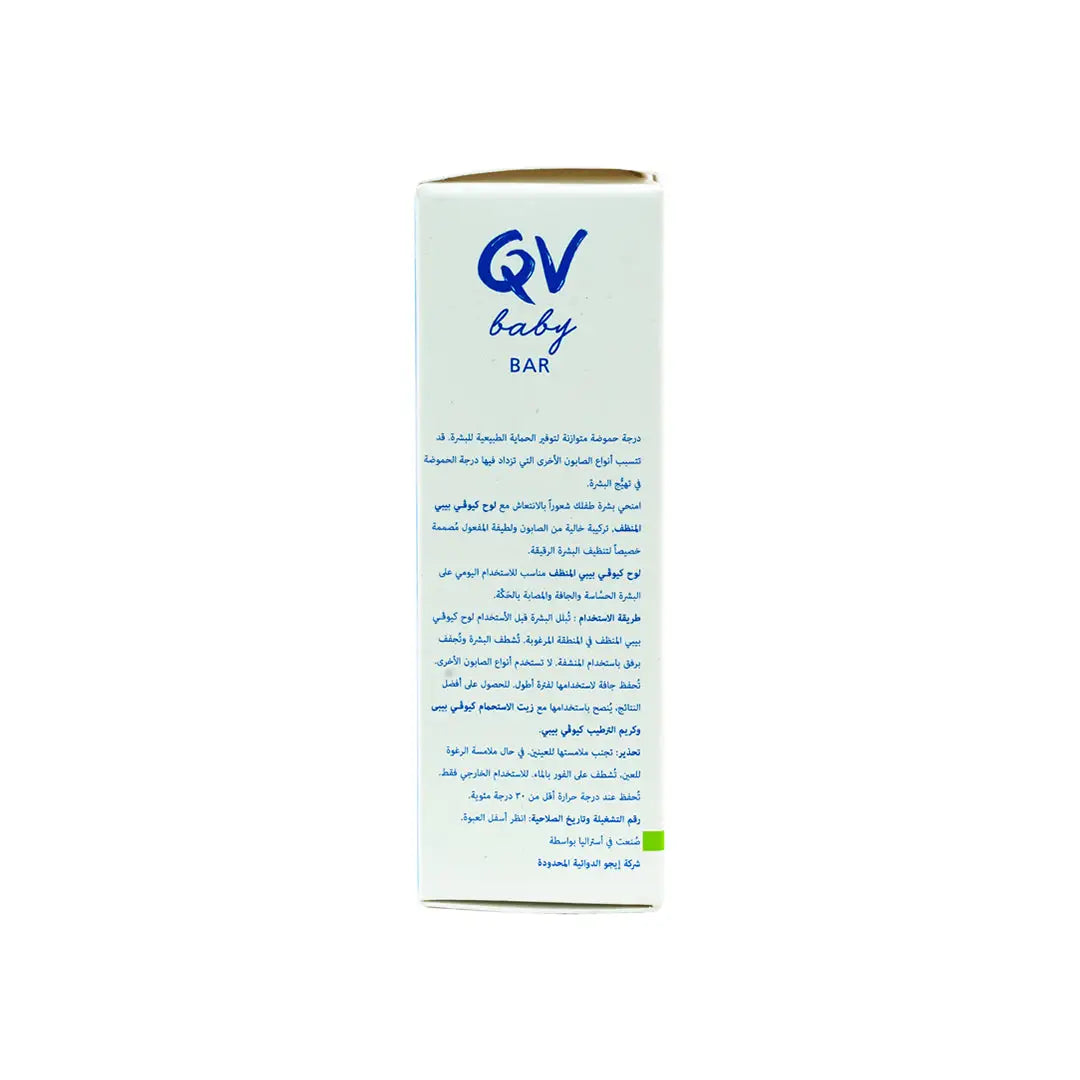 Qv Baby Bar 100G