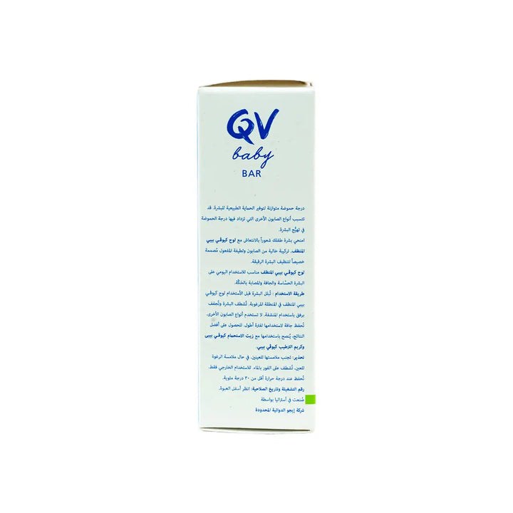 37750-QV Baby Bar 100G +2