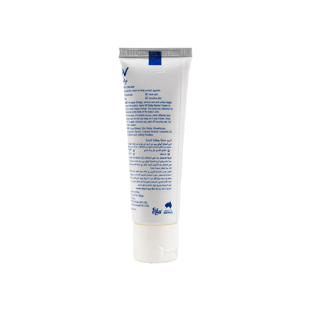 Qv Baby Barrier Cream 50G