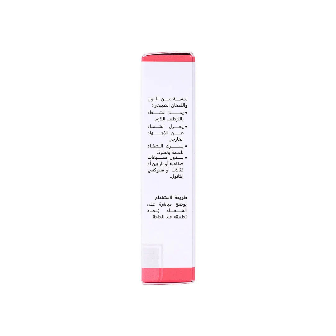 37776-Revitol+ Natural Lip Gloss 10Ml +6