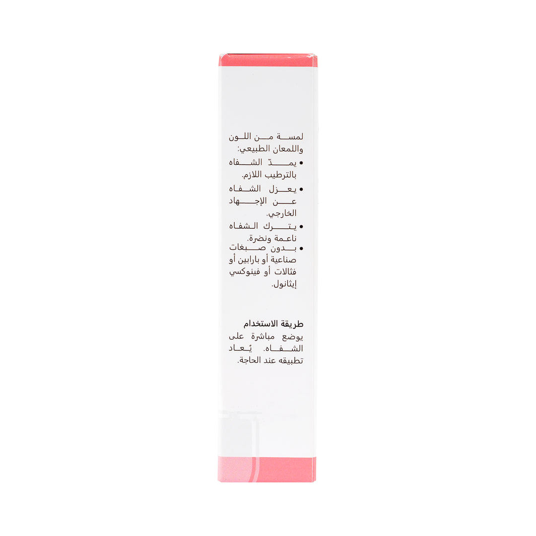 37776-Revitol+ Natural Lip Gloss 10ml +3