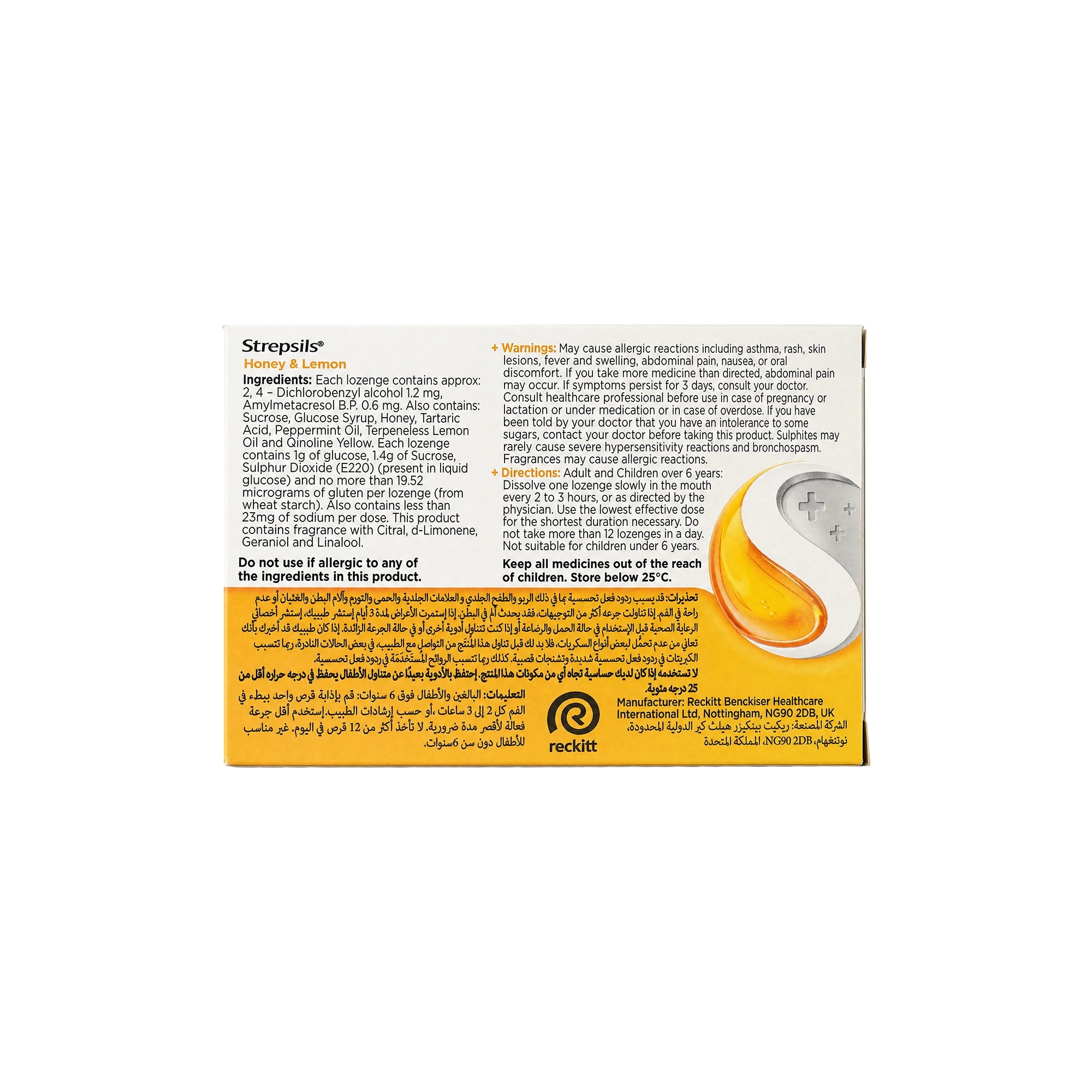 37881-Strepsils Honey & Lemon 36 Lozenges +2