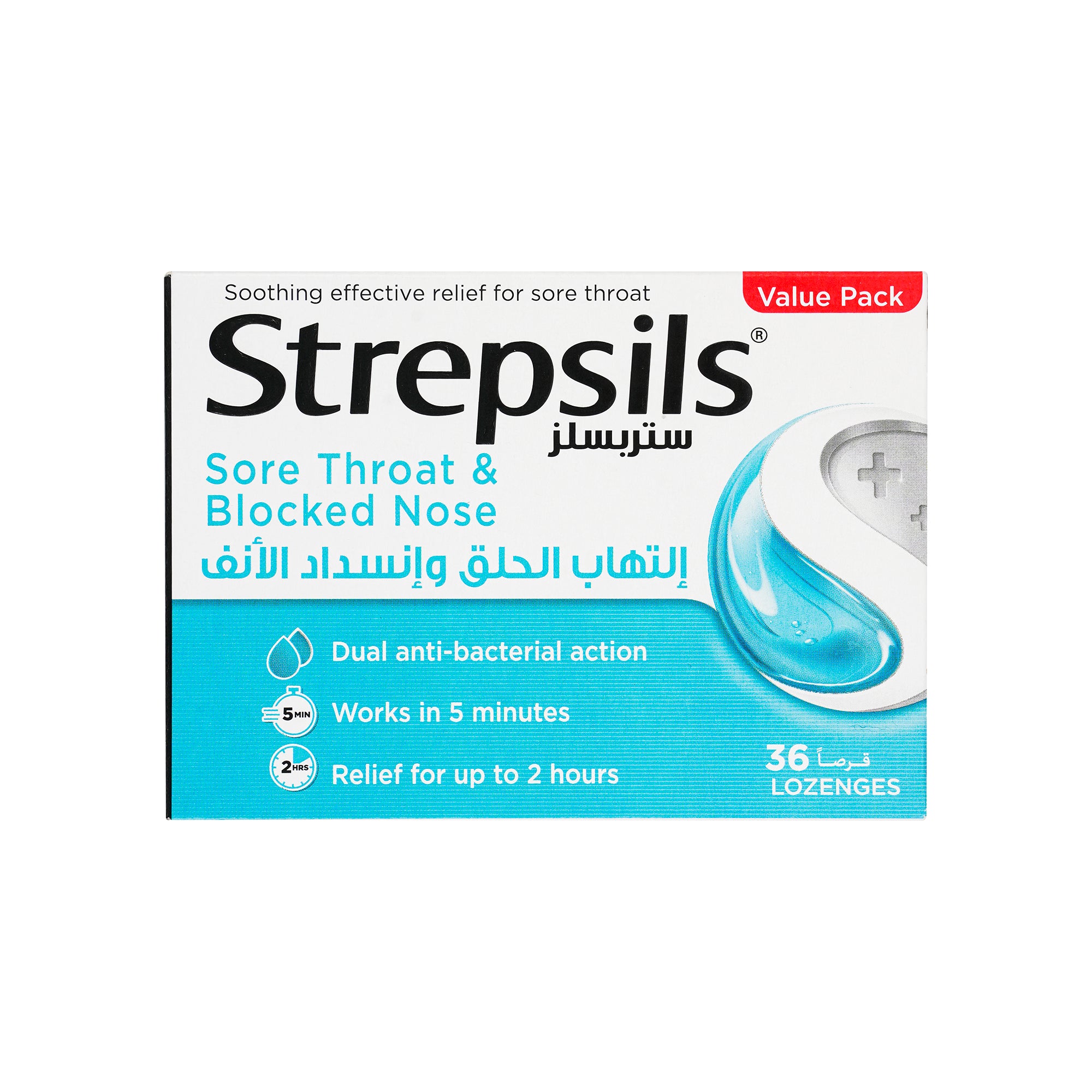 37882-Strepsils Sore Throat & Blocked Nose Menthol 36 Lozenges +1