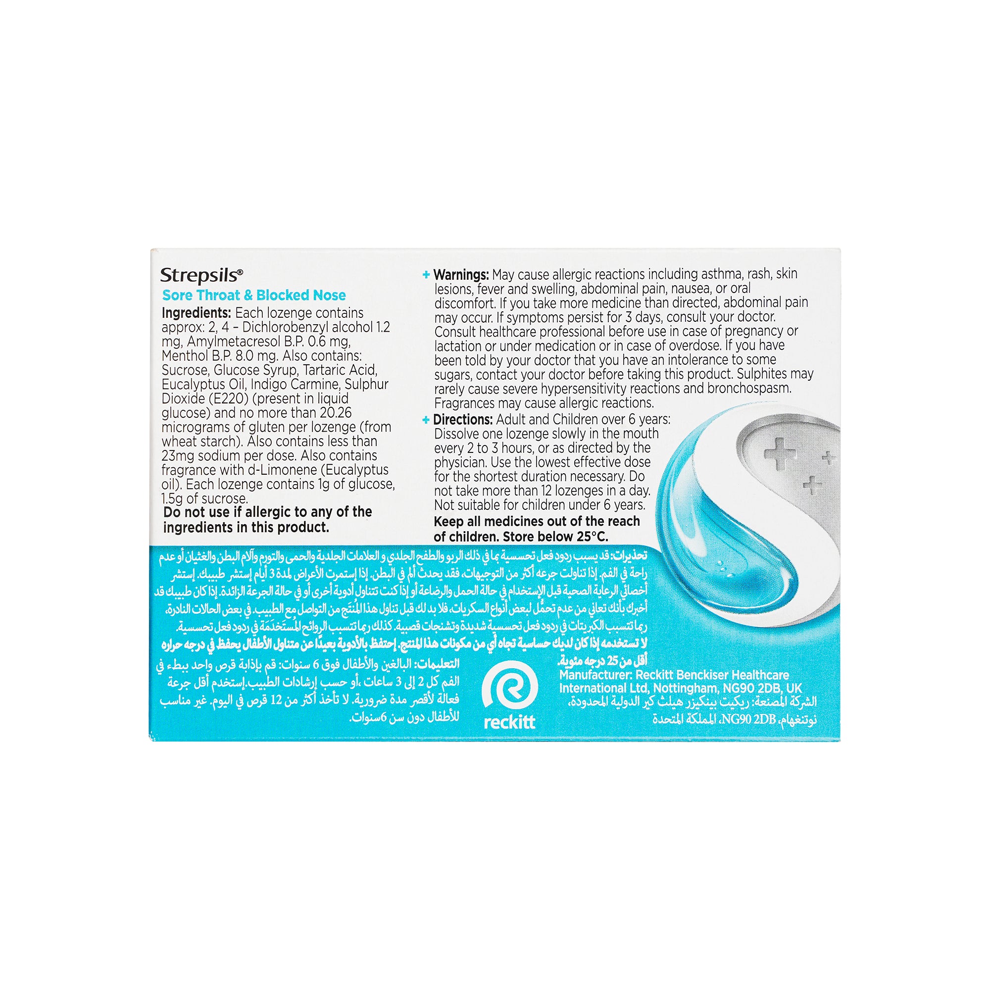 37882-Strepsils Sore Throat & Blocked Nose Menthol 36 Lozenges +2