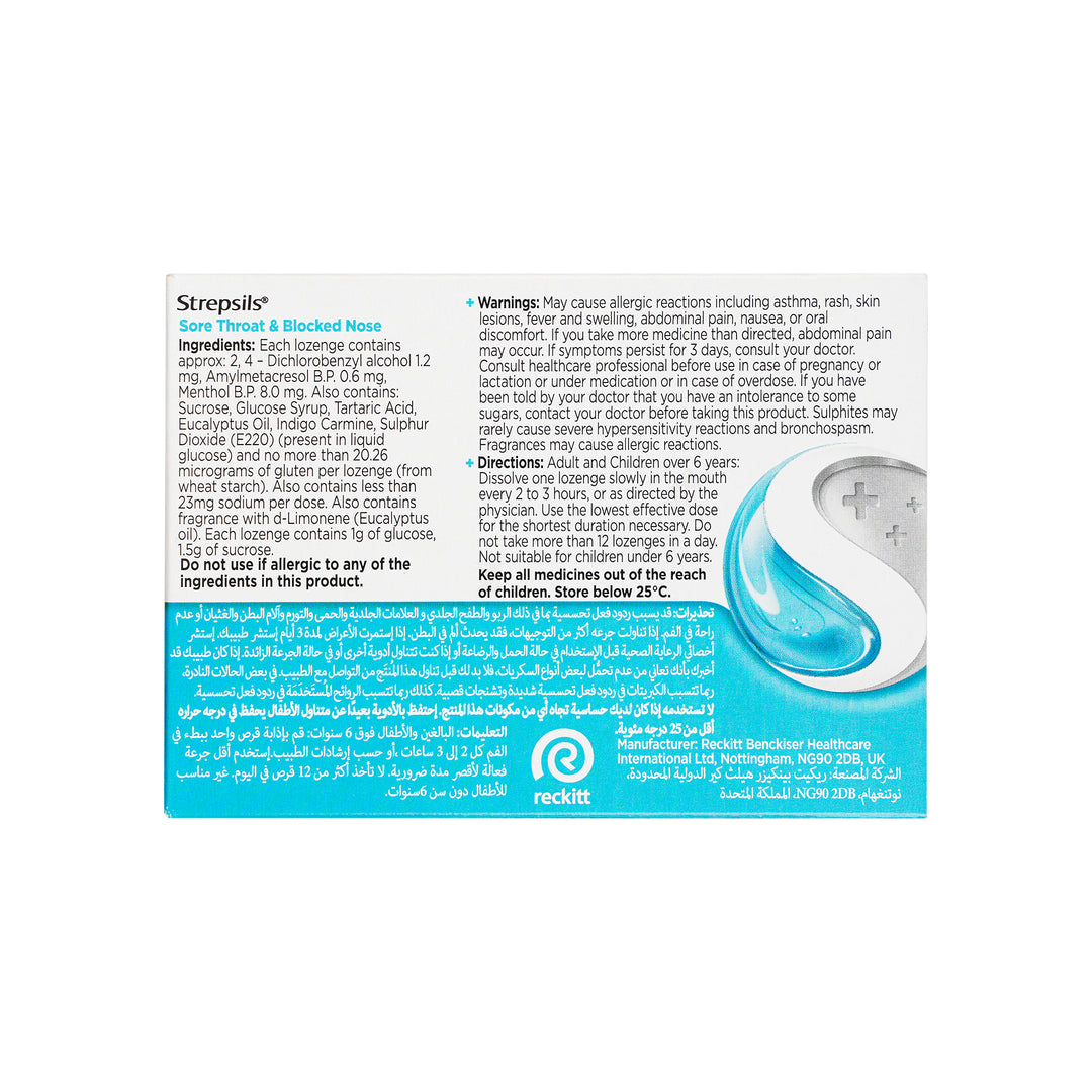 37882-Strepsils Sore Throat &amp; Blocked Nose Menthol 36 Lozenges +2