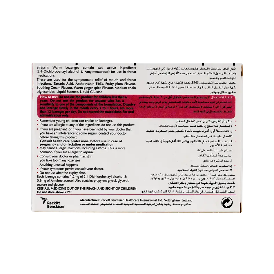 Strepsils Warm Ginger 16Loz
