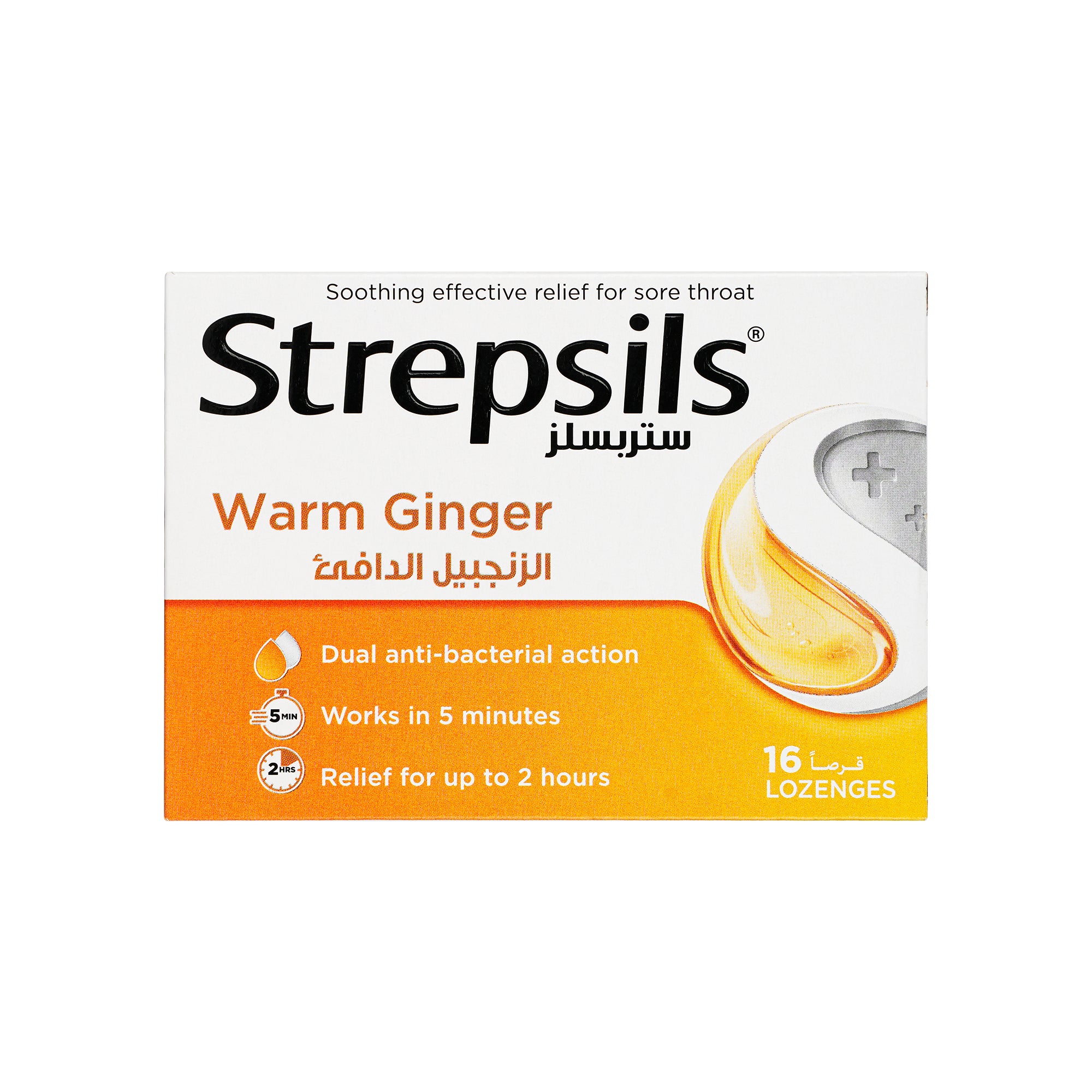37883-Strepsils Warm Ginger 16Lozenges +1