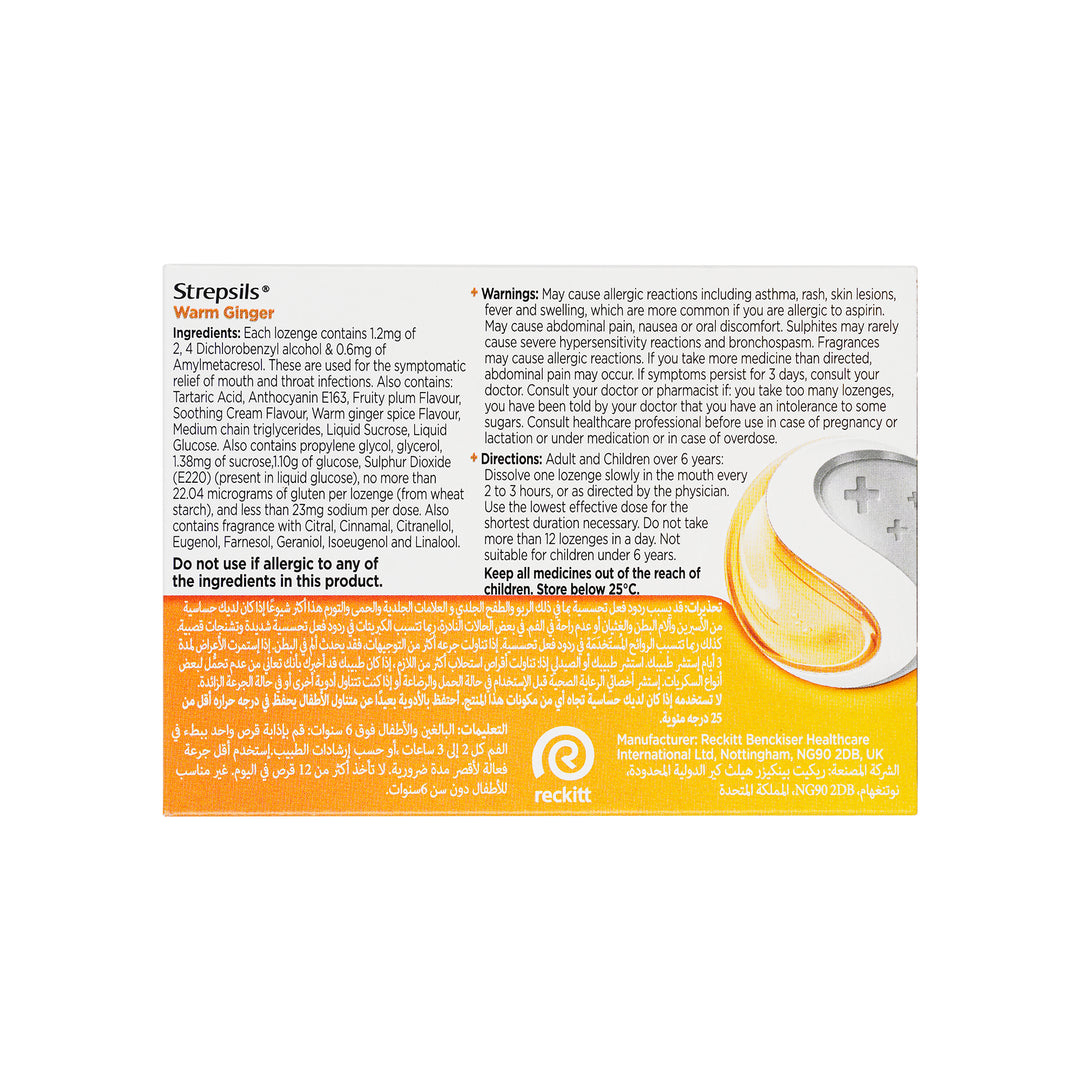 37883-Strepsils Warm Ginger 16Lozenges +2
