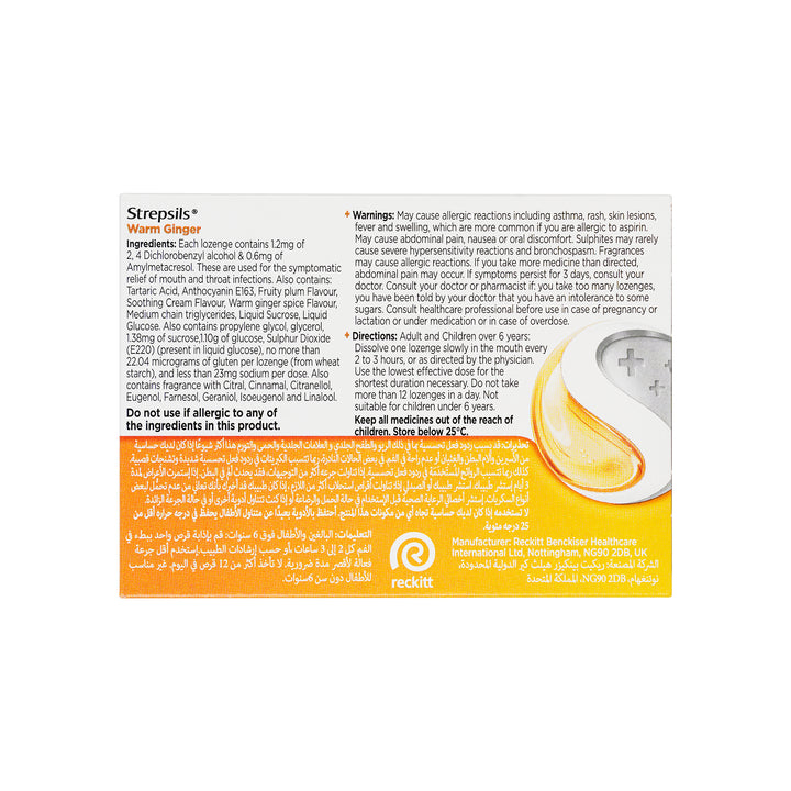 37883-Strepsils Warm Ginger 16Lozenges +2