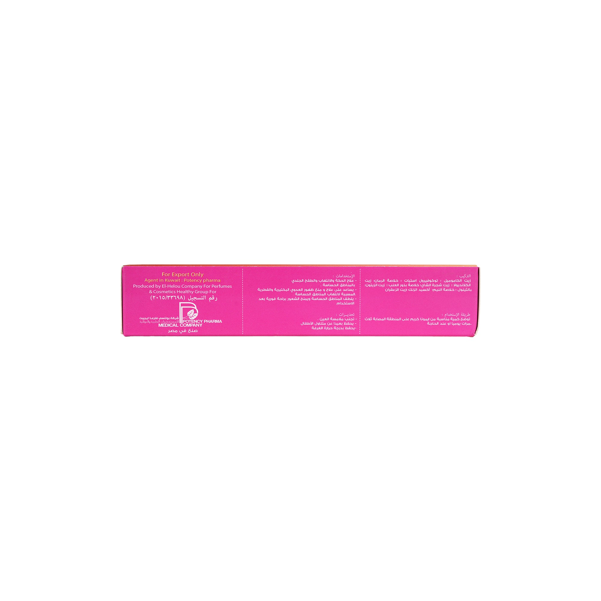 38203-Emona Intimate Cream 50Gm +3