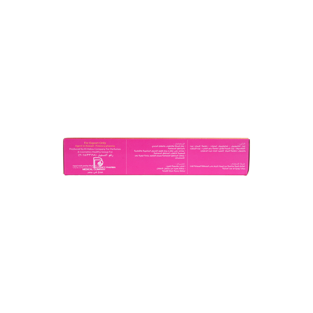 38203-Emona Intimate Cream 50Gm +3
