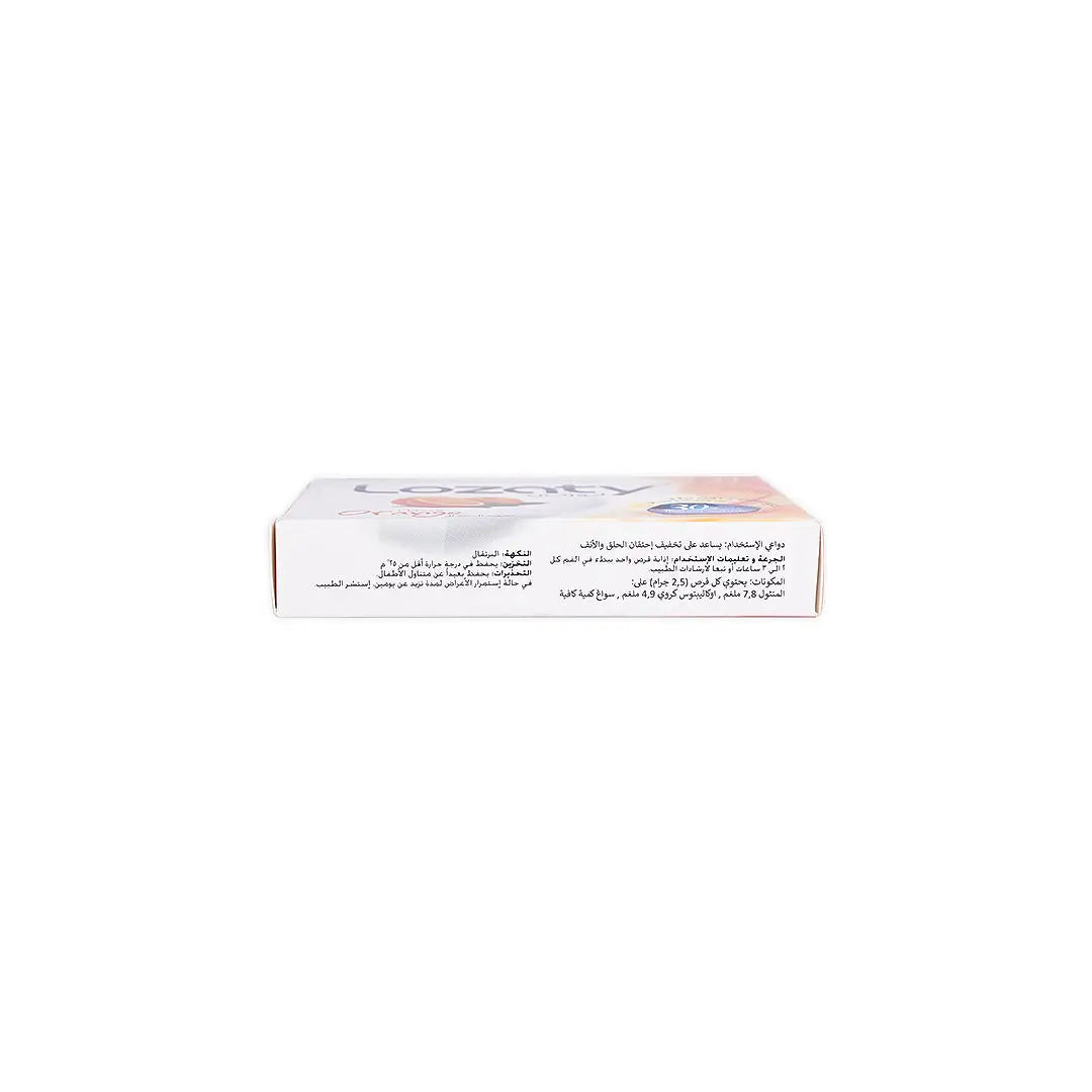 Lozaty Orange 24Loz
