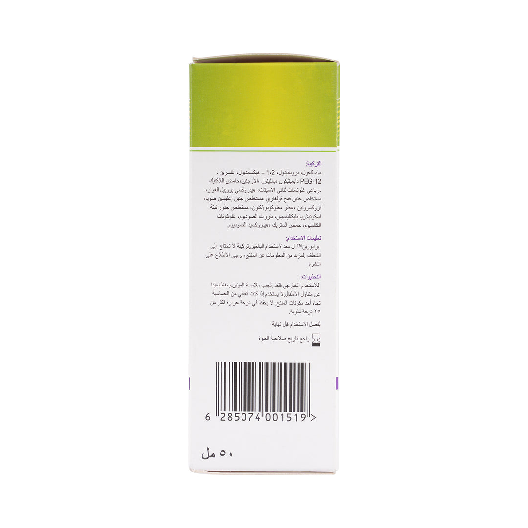 38257-Priorin L Liquid Formula 50ml +3
